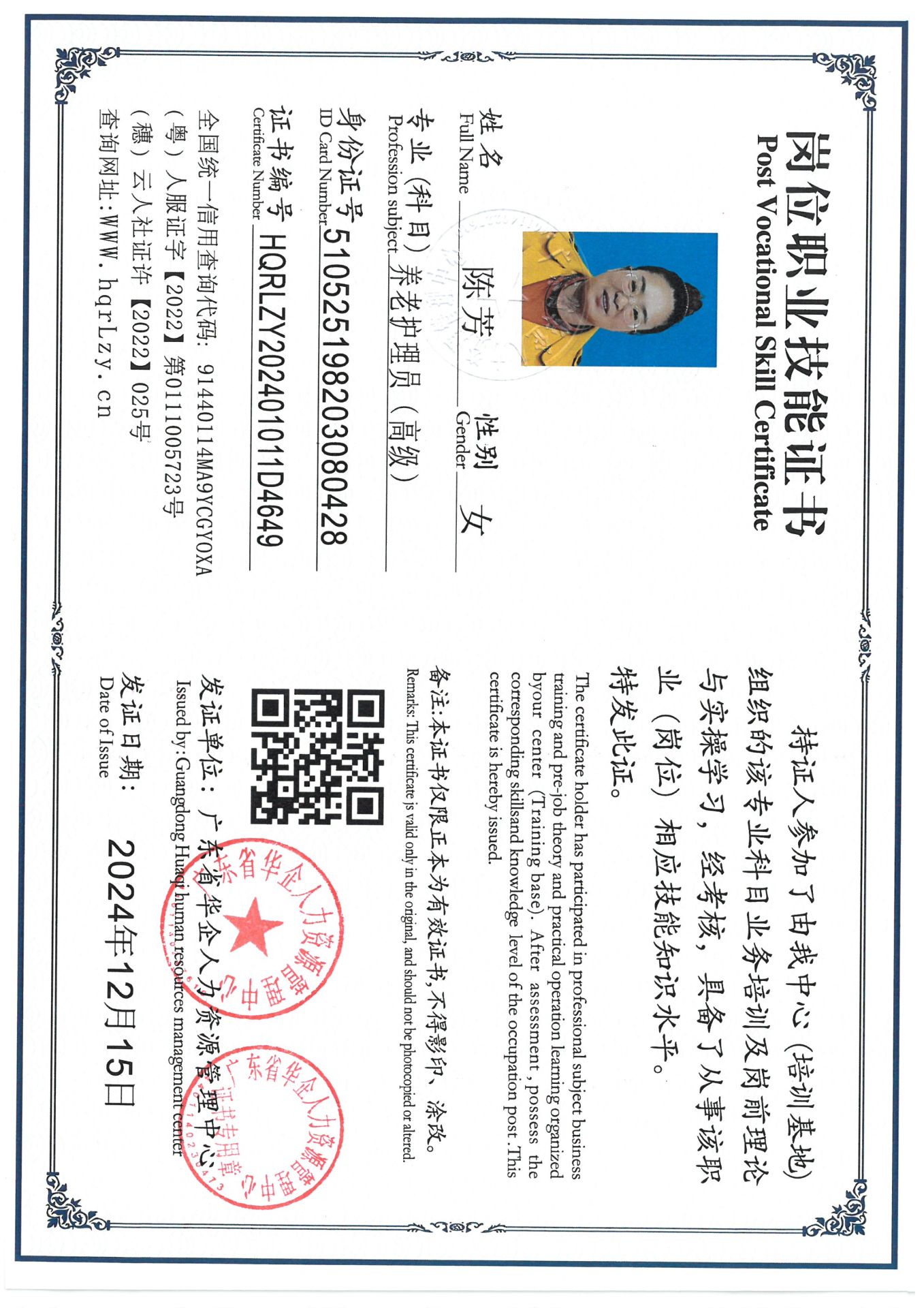 SKM_C36824121619141_0001.jpg