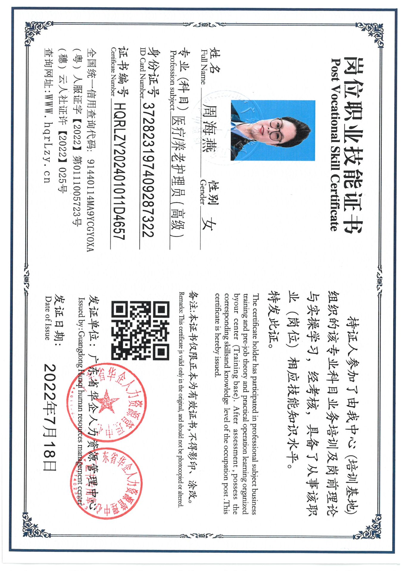 SKM_C36824121709550_0002.jpg