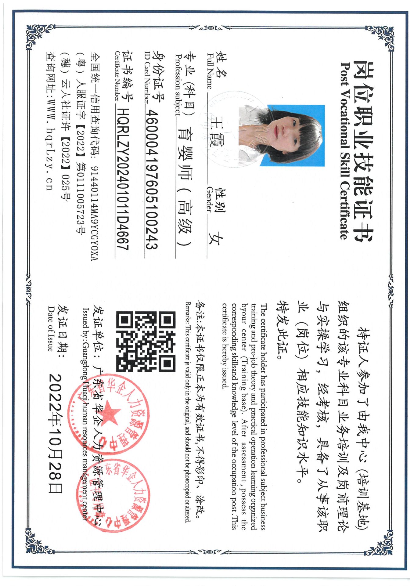 SKM_C36824121815230_0001.jpg