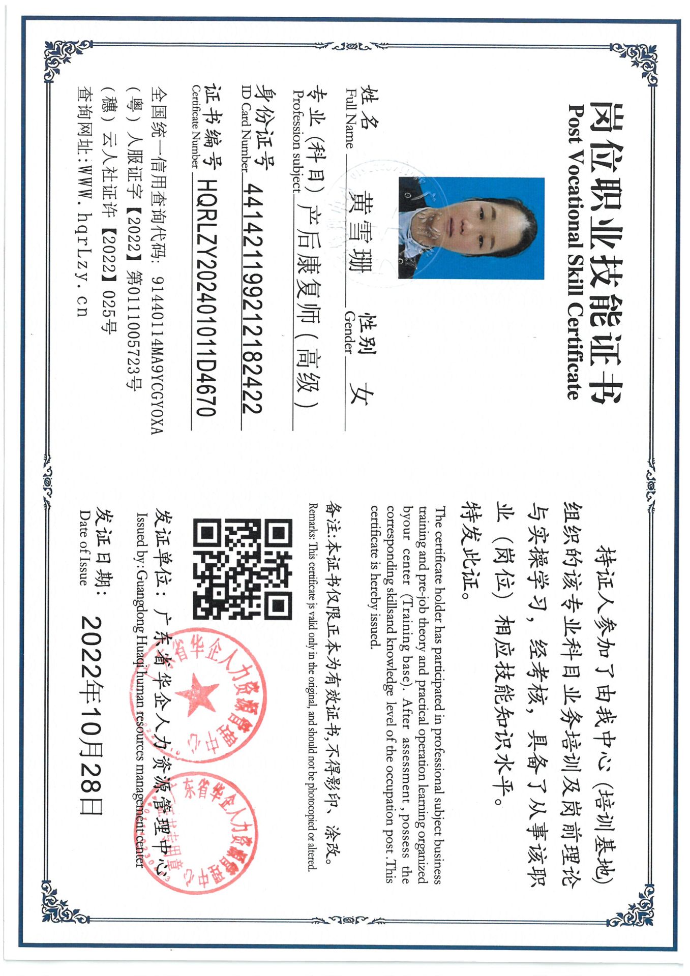 SKM_C36824121914380.jpg
