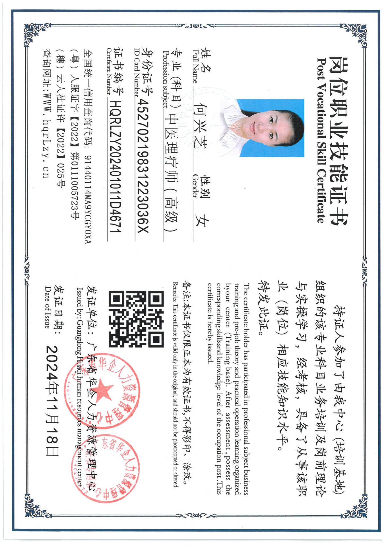 SKM_C36824121914490_0002.jpg