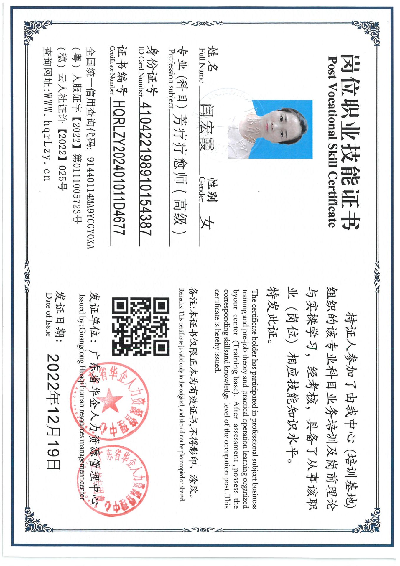 SKM_C36824121919430_0001.jpg