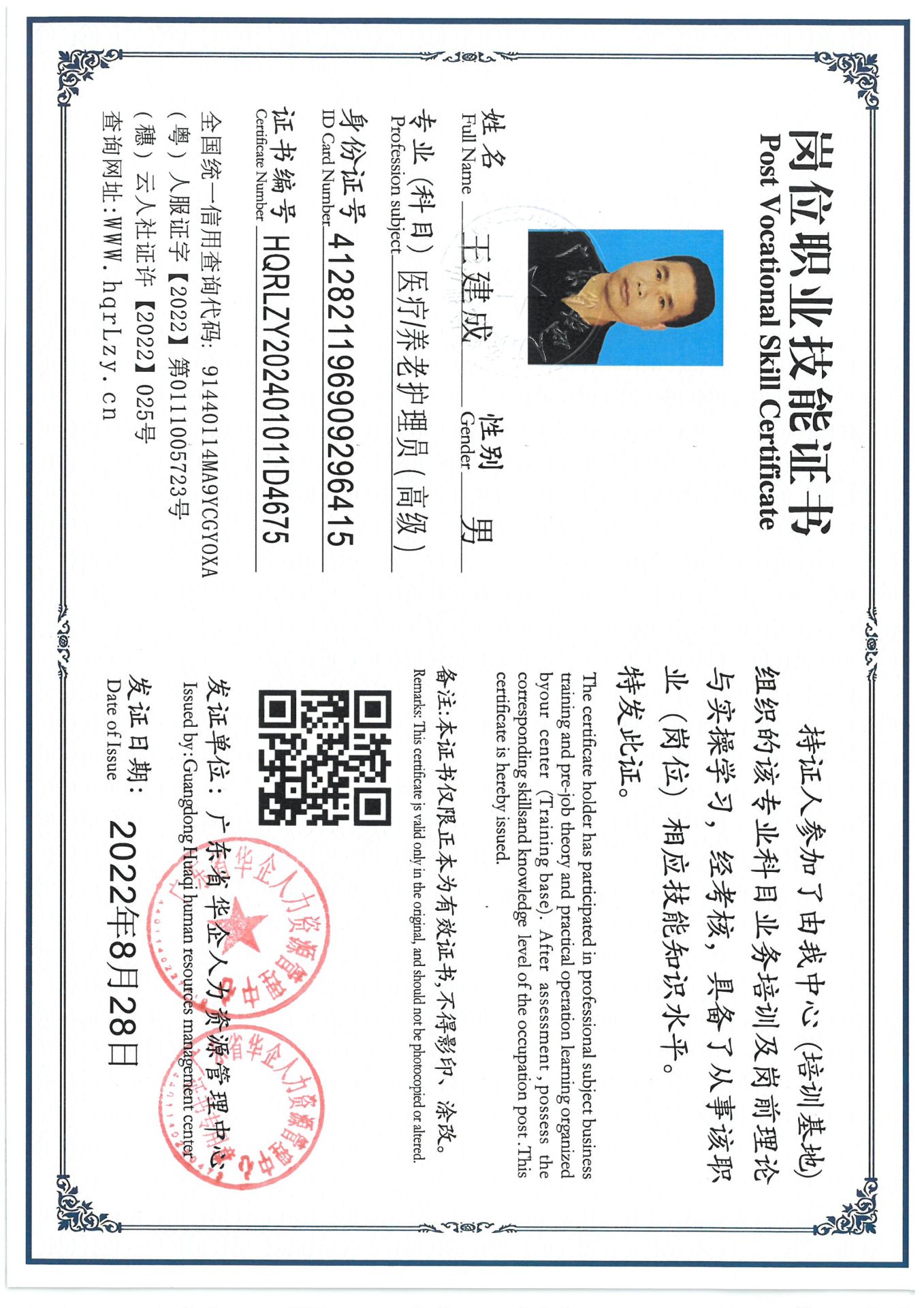 SKM_C36824121919510_0002.jpg