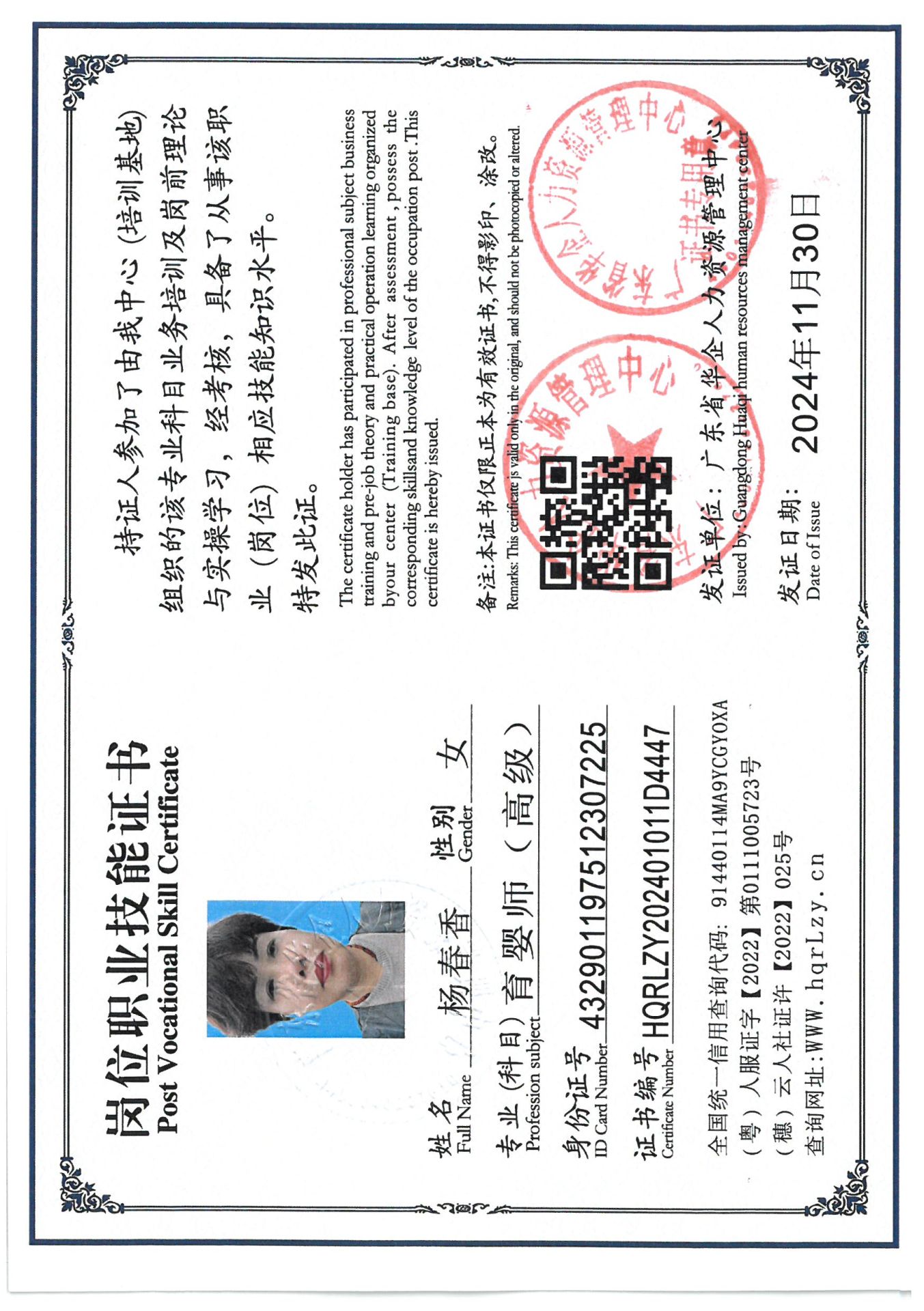 SKM_C36824122111331.jpg
