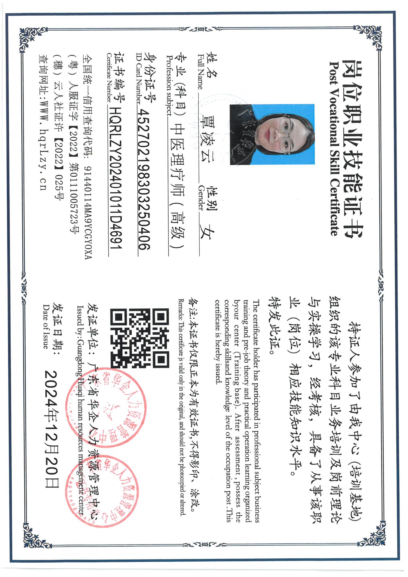 SKM_C36824122119311_0005.jpg