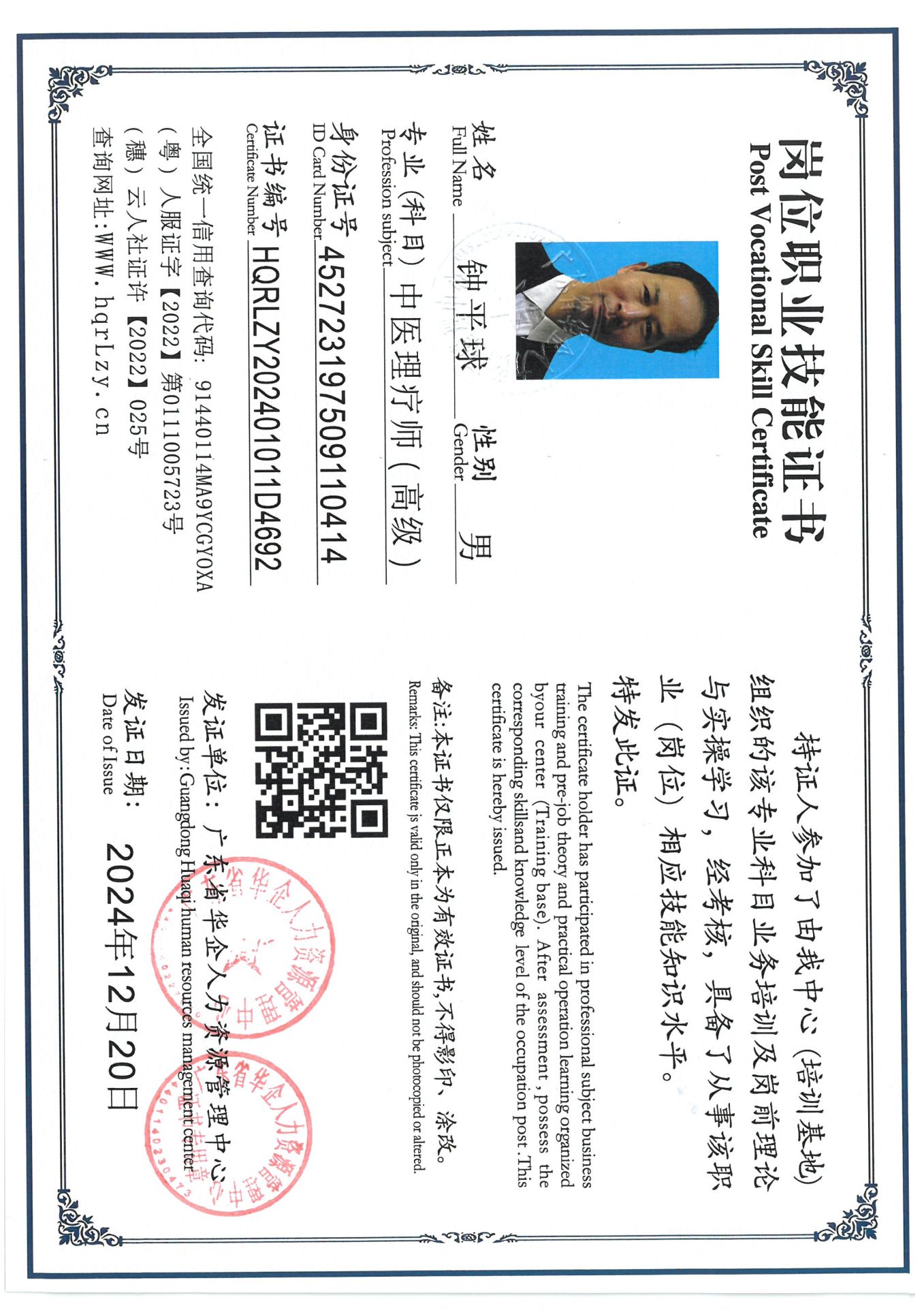 SKM_C36824122119311_0006.jpg