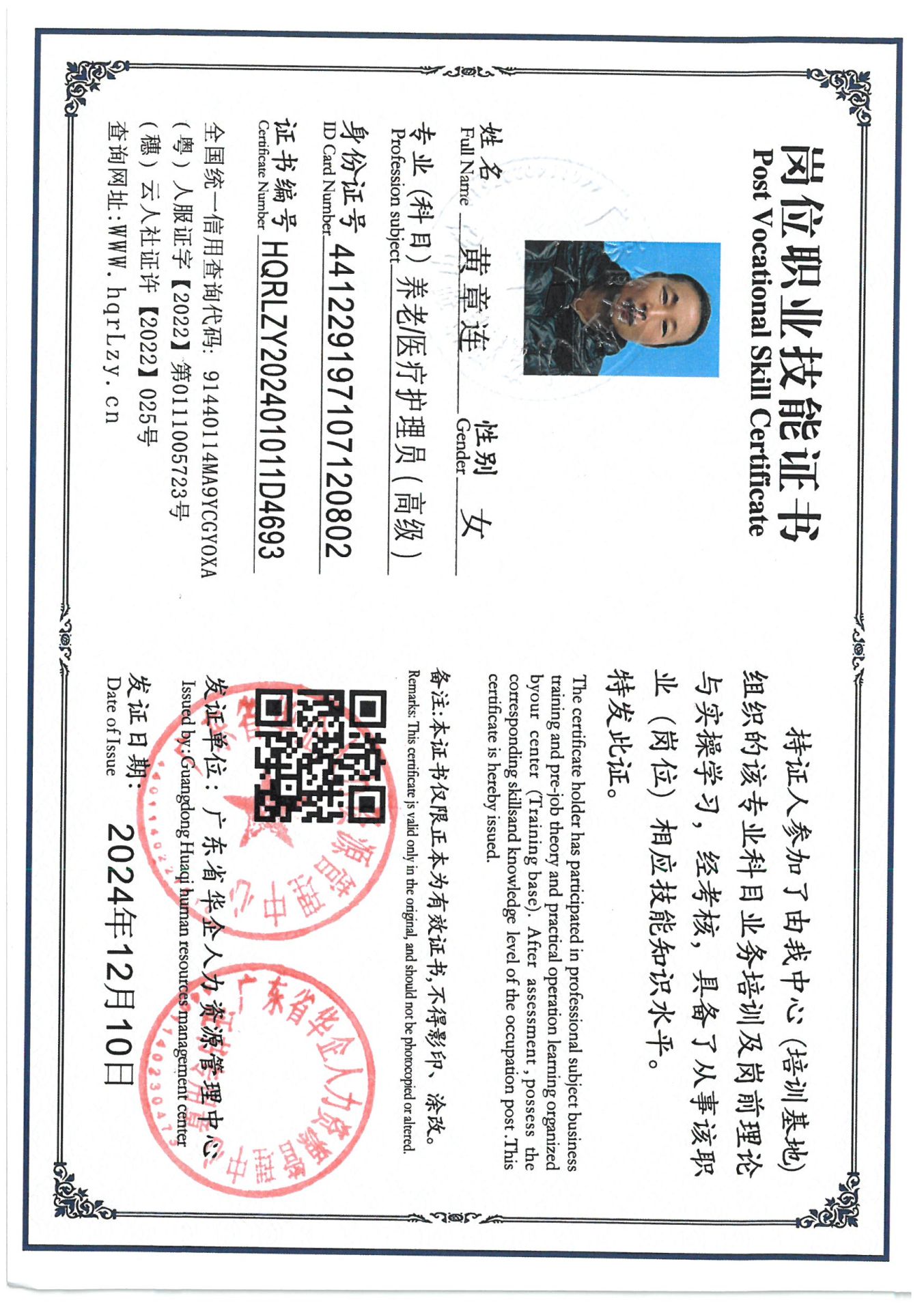SKM_C36824122119310.jpg