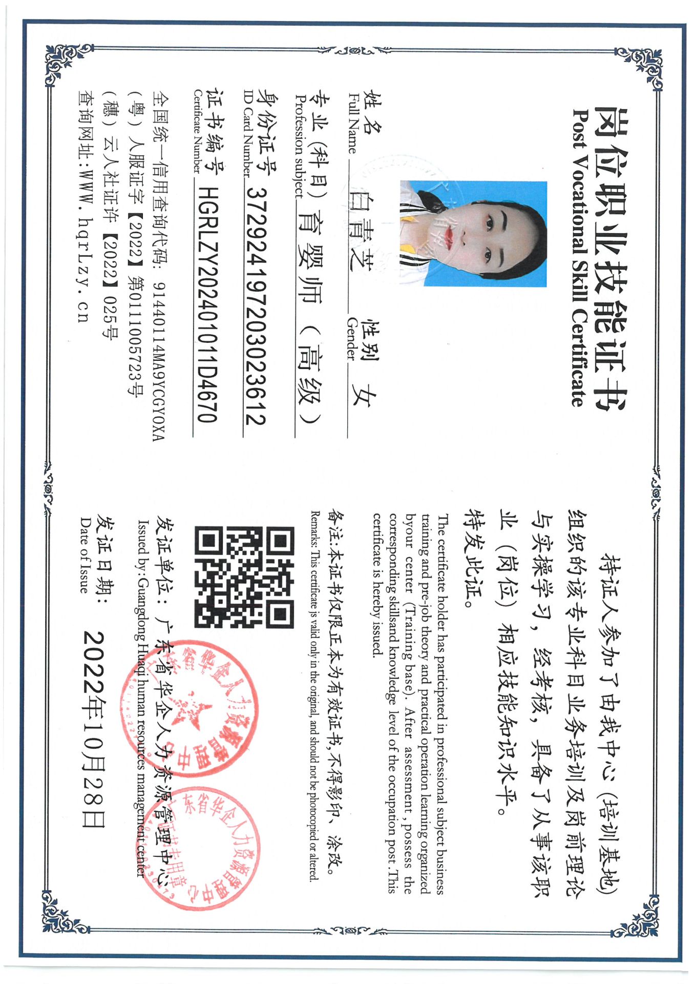 SKM_C36824122218450.jpg
