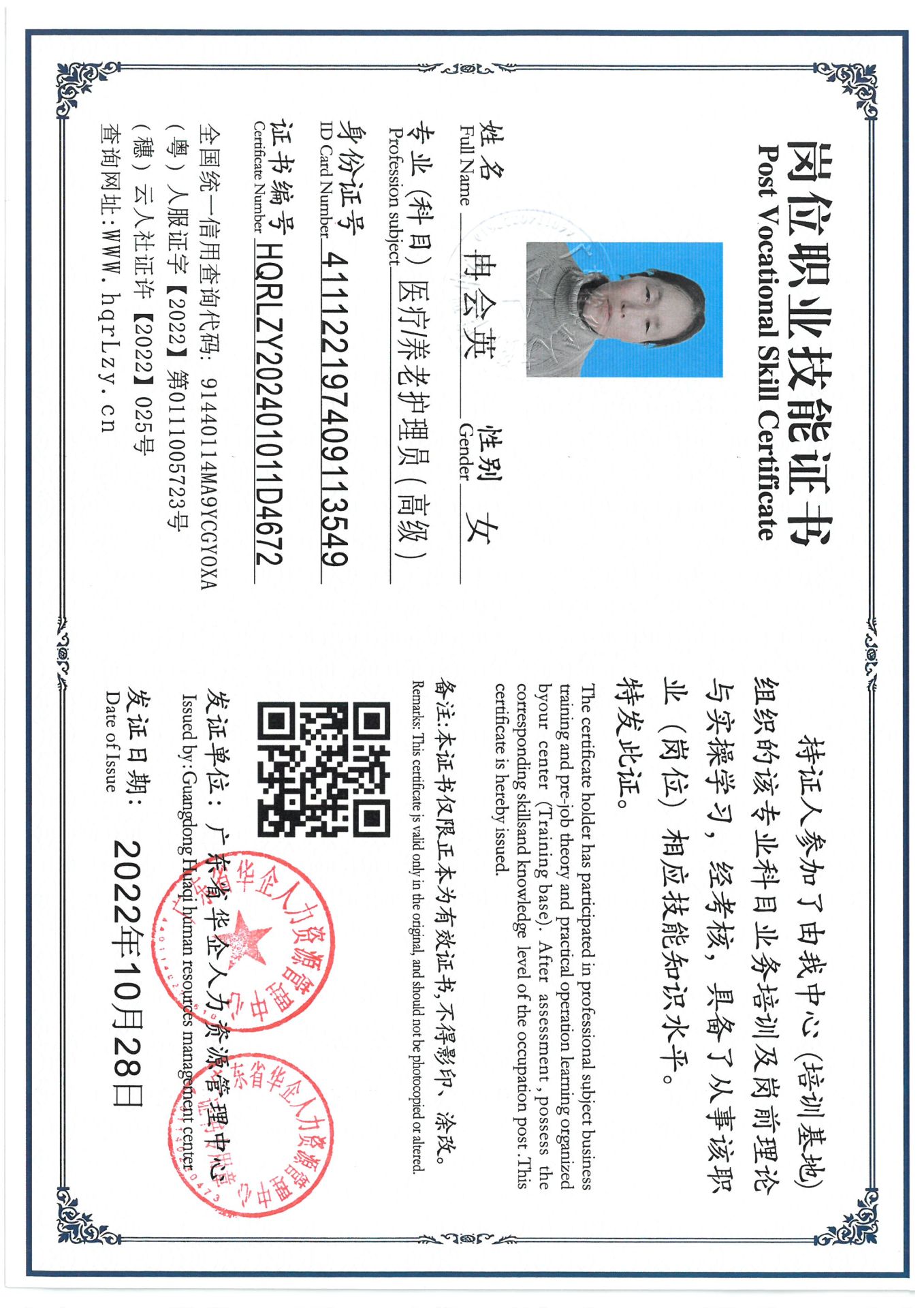 SKM_C36824122310580_0002.jpg
