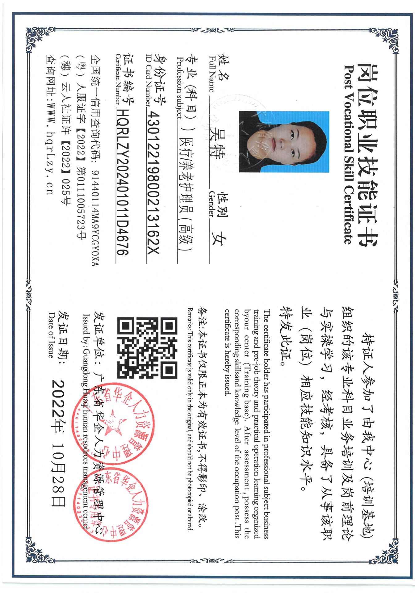 SKM_C36824122316360_0003.jpg
