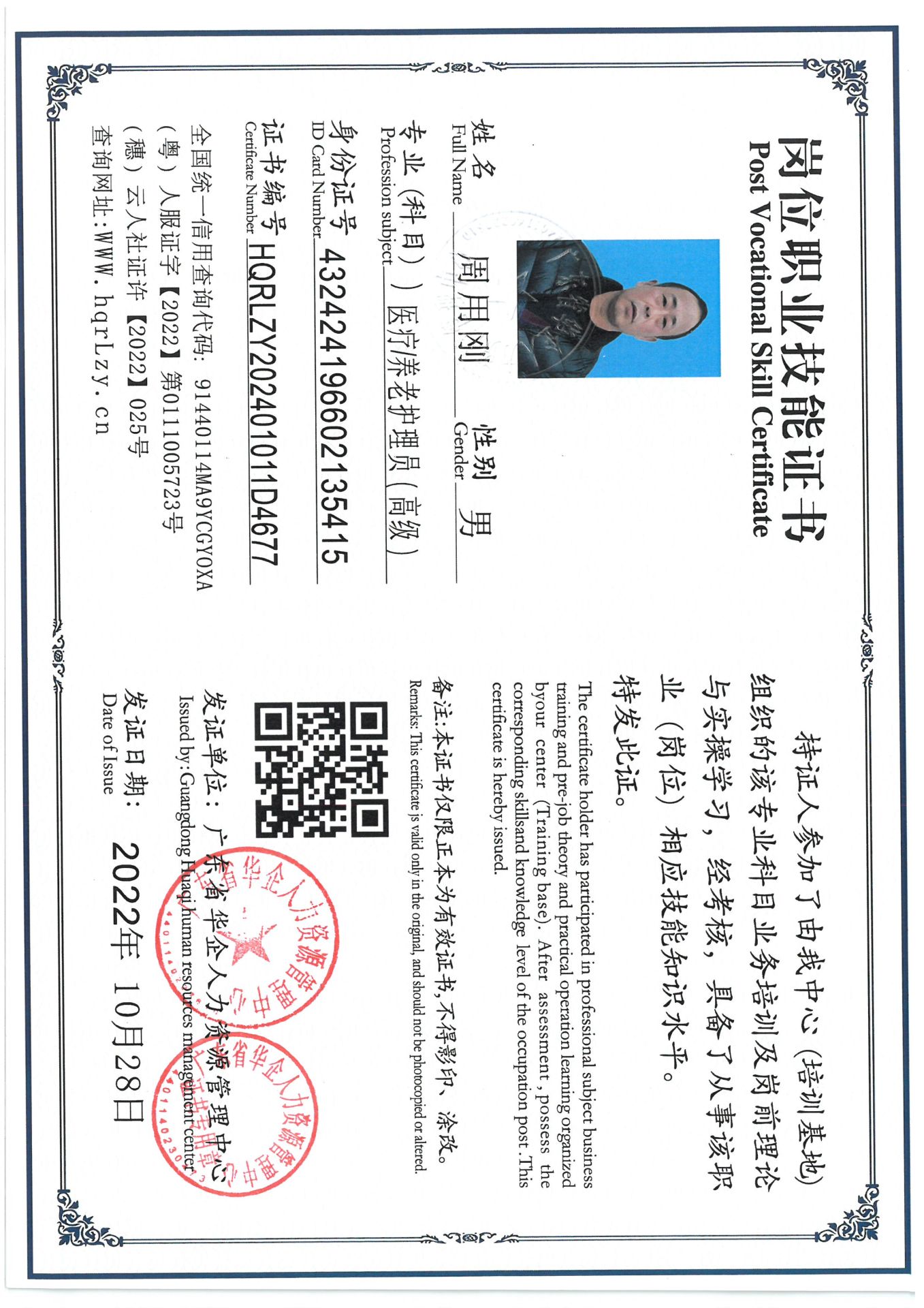 SKM_C36824122316360_0004.jpg