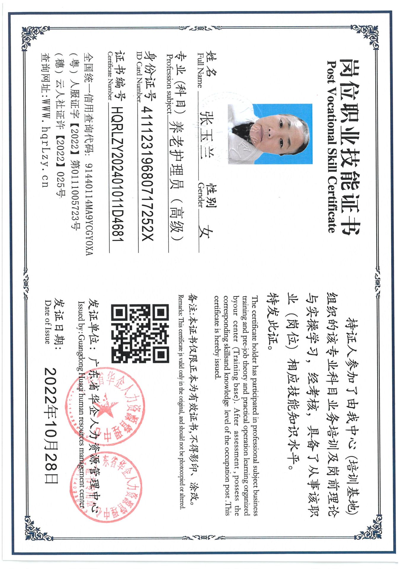 SKM_C36824122417070_0002.jpg