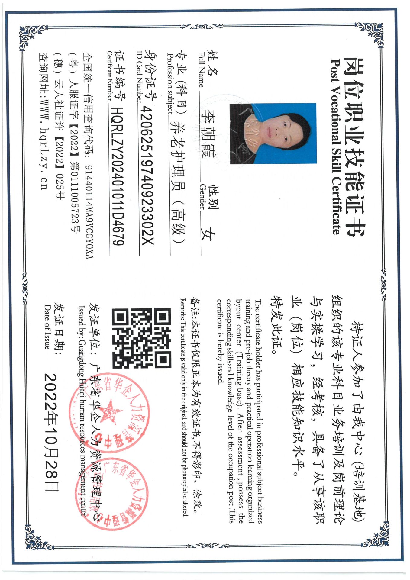 SKM_C36824122417100.jpg