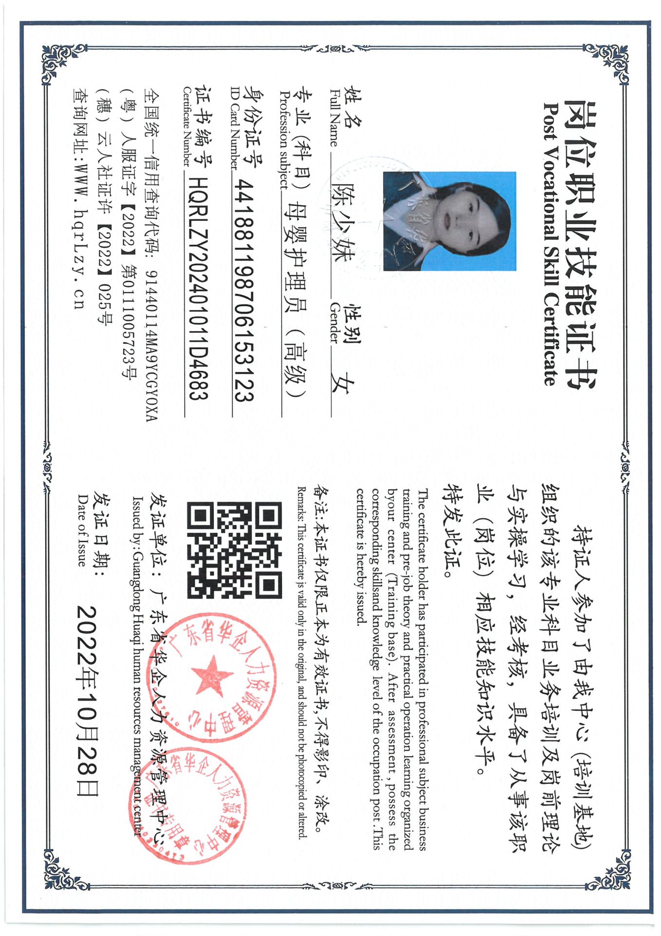 SKM_C36824122417270_0002.jpg