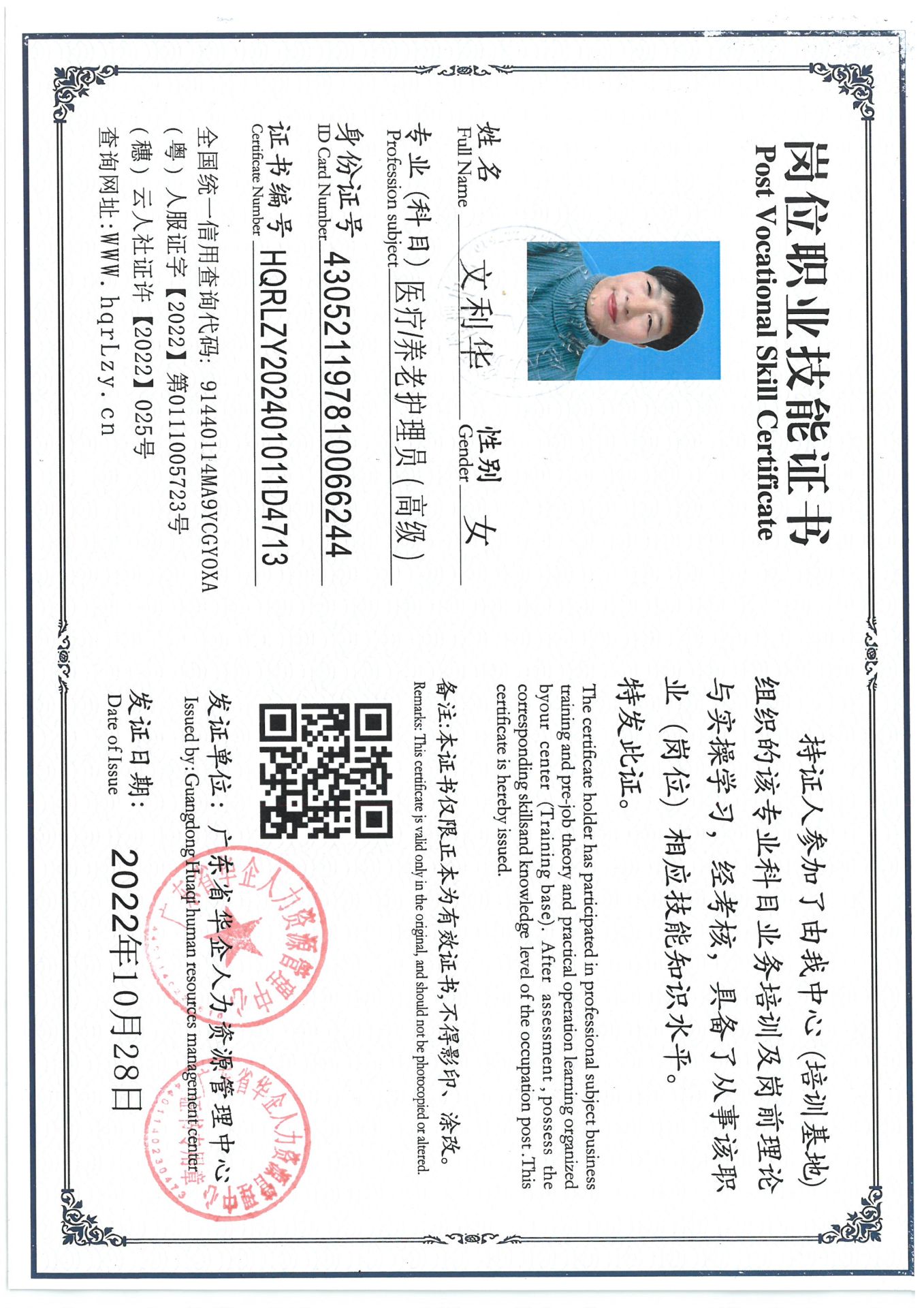 SKM_C36824122511420_0030.jpg