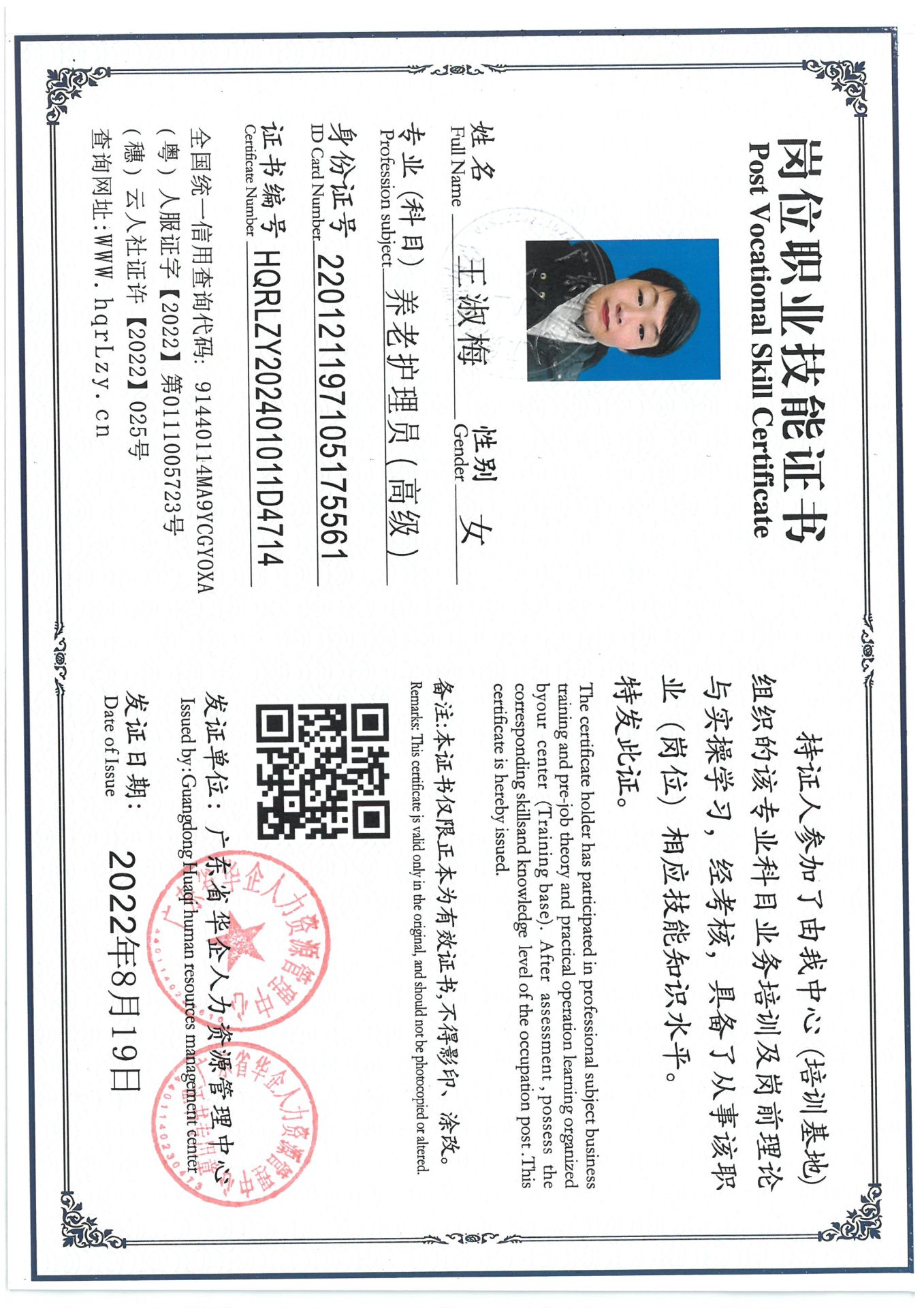 SKM_C36824122511420_0031.jpg