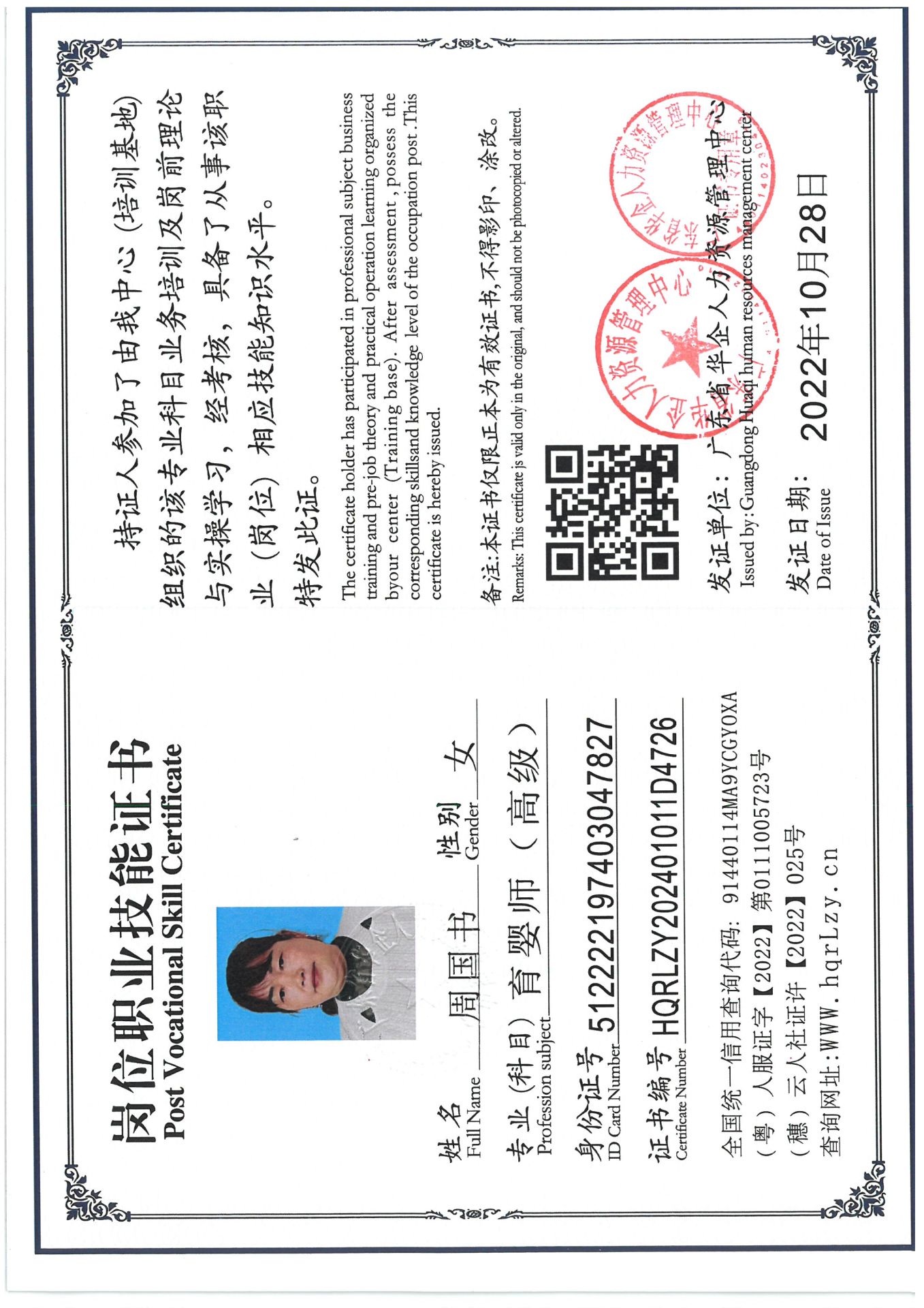 SKM_C36824122710520_0002.jpg