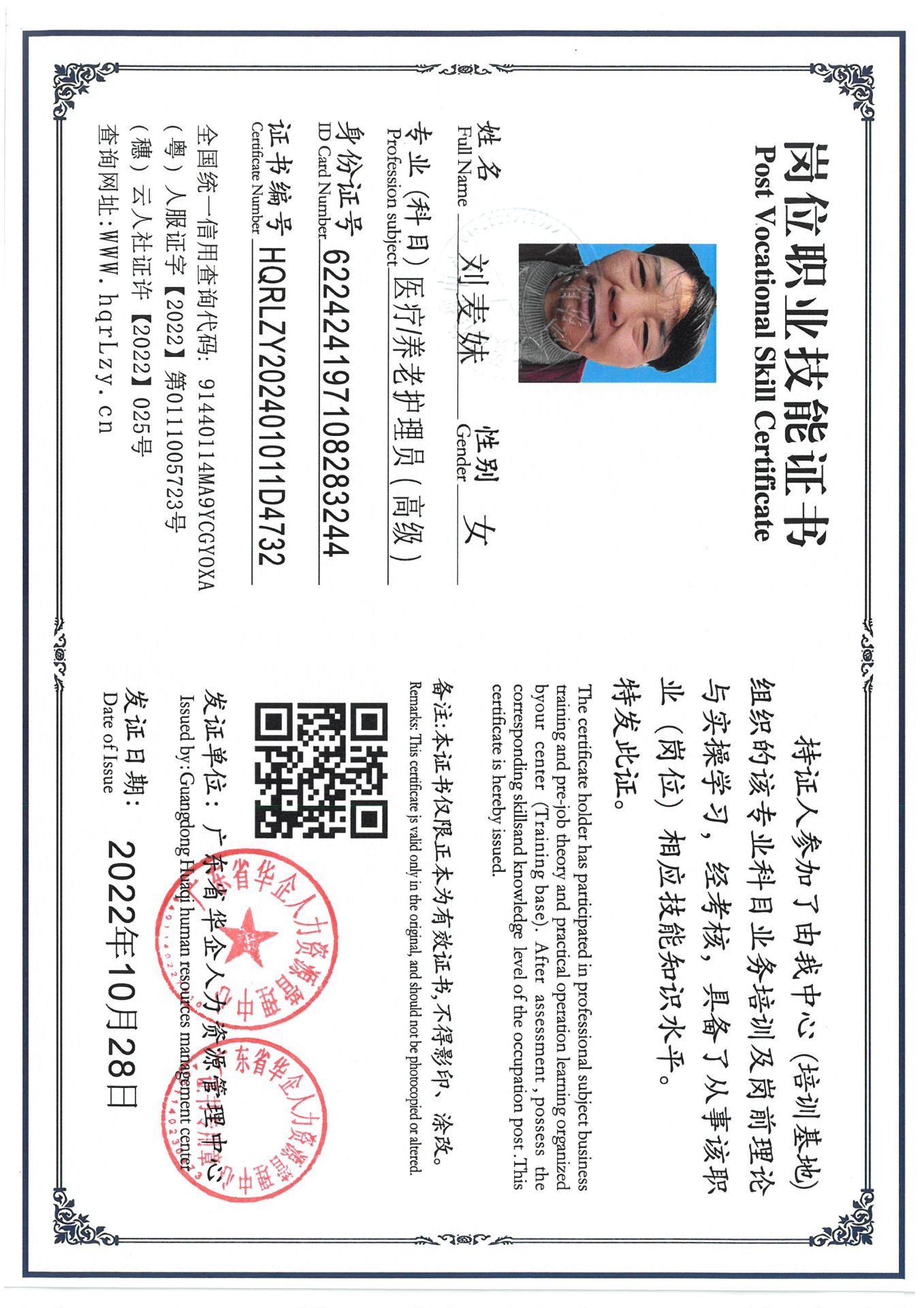 SKM_C36824122717350_0001.jpg