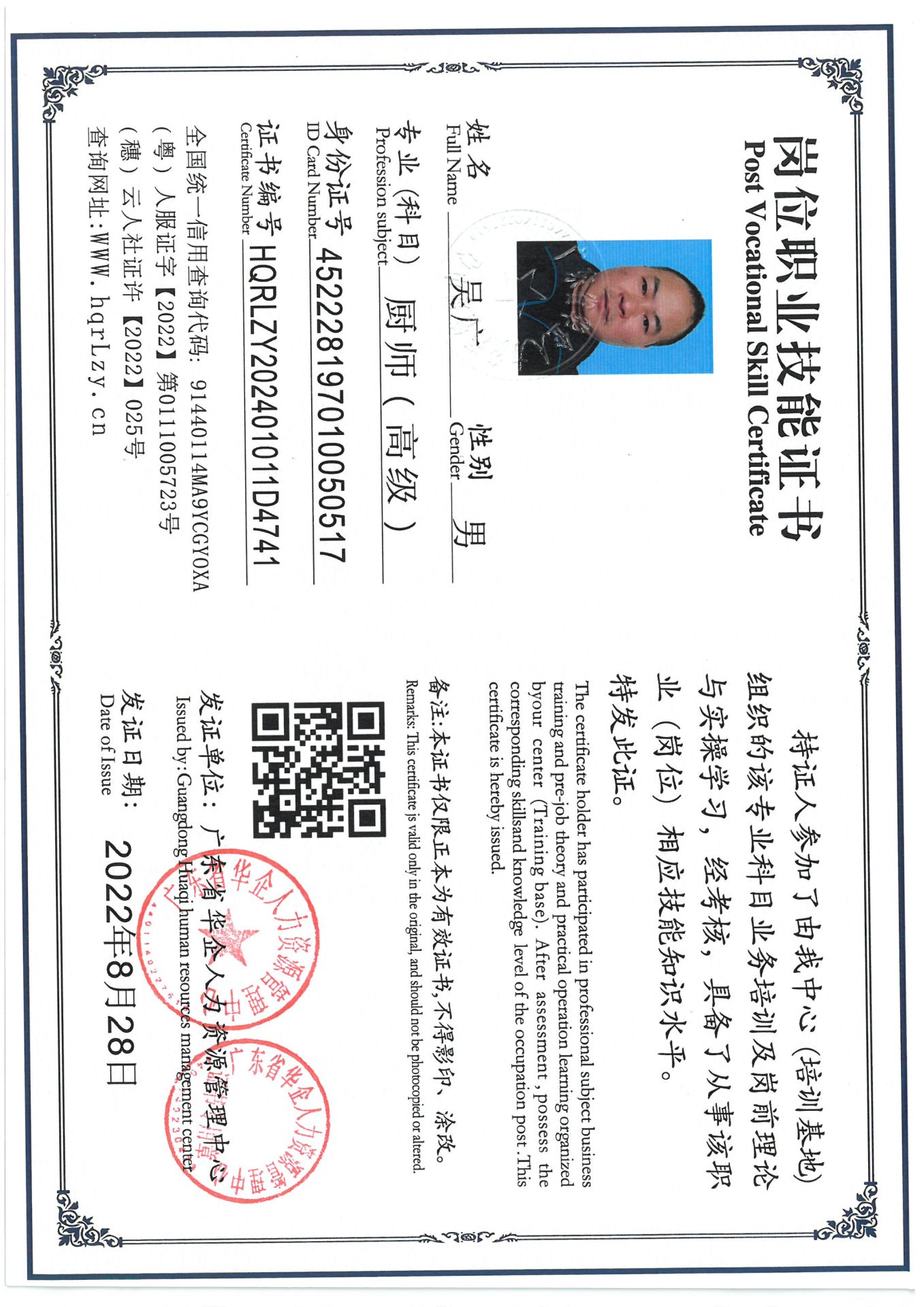 SKM_C36824122815440_0001.jpg