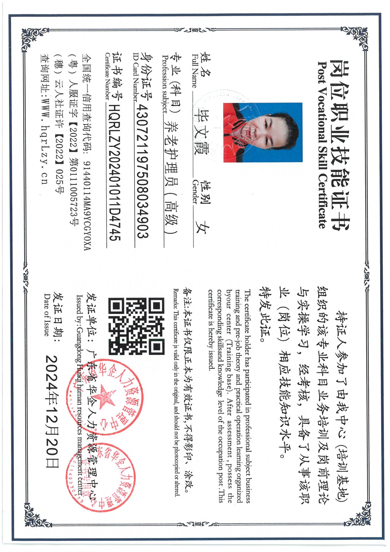 SKM_C36824122819580_0002.jpg