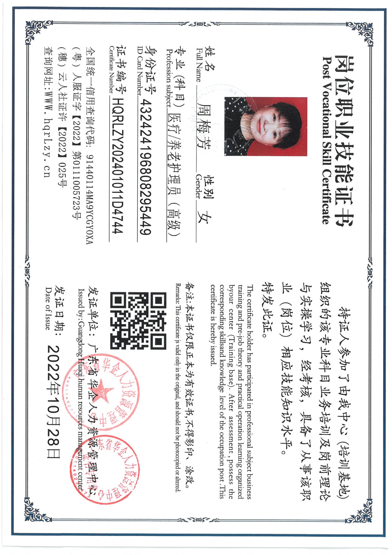 SKM_C36824122915240_0002.jpg