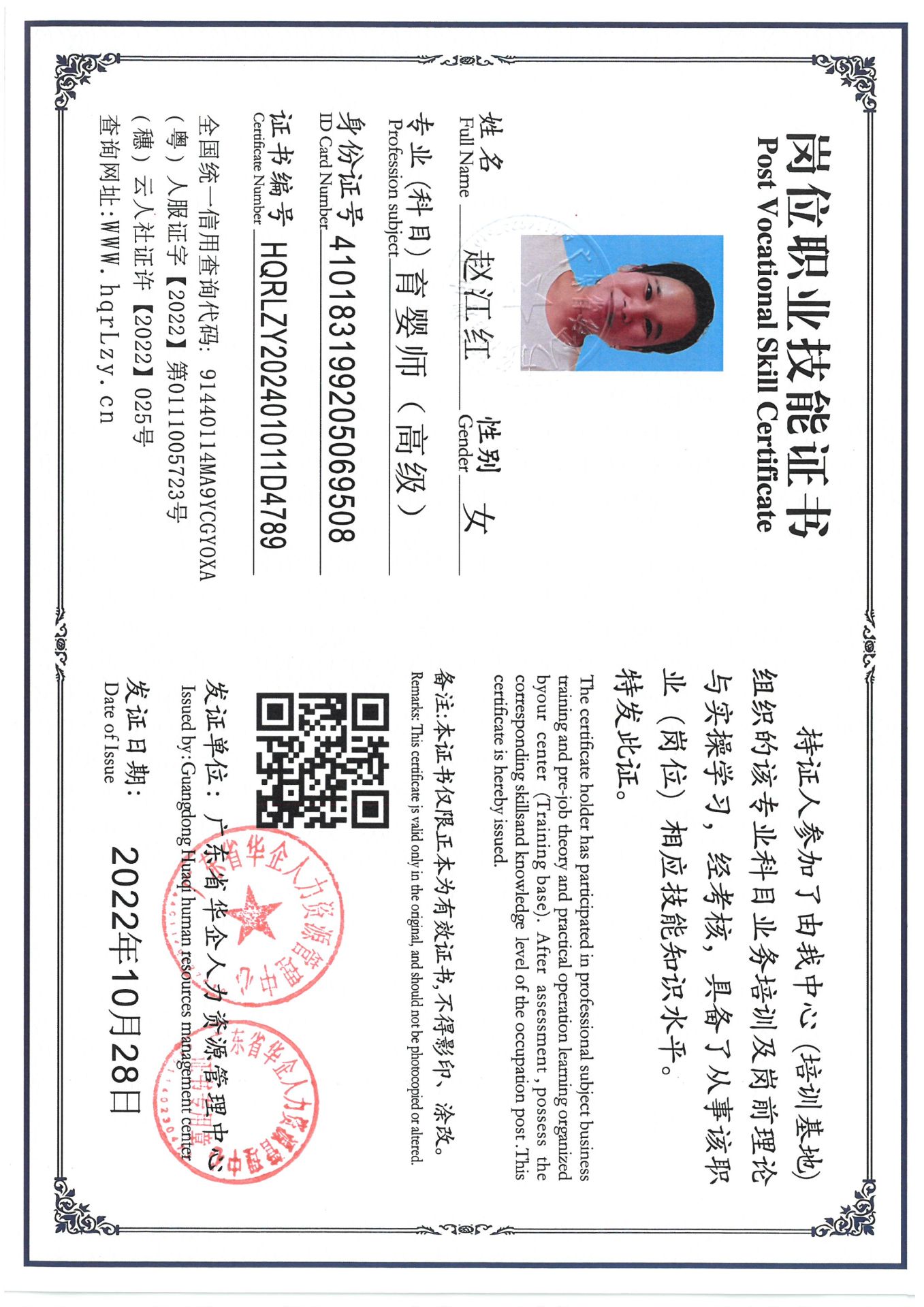 SKM_C36824123118530_0001.jpg