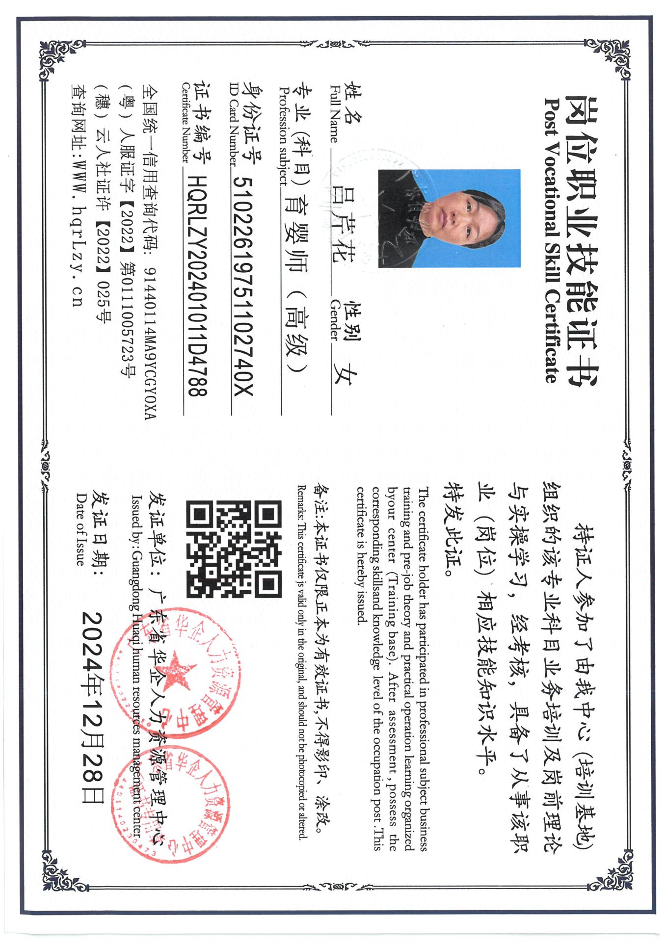 SKM_C36824123118530_0002.jpg