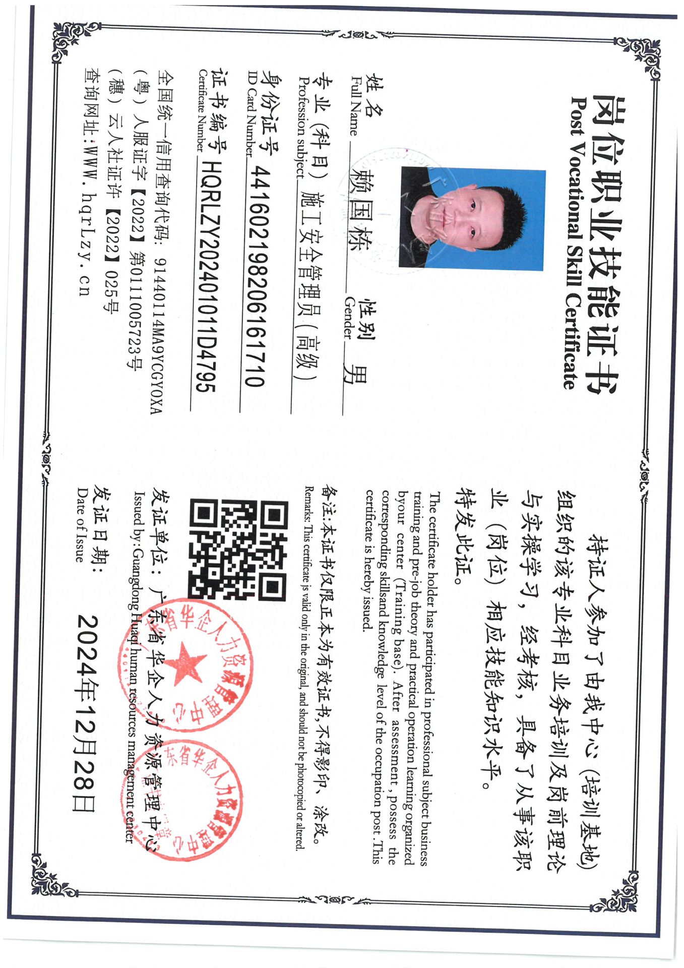 SKM_C36824123119130.jpg