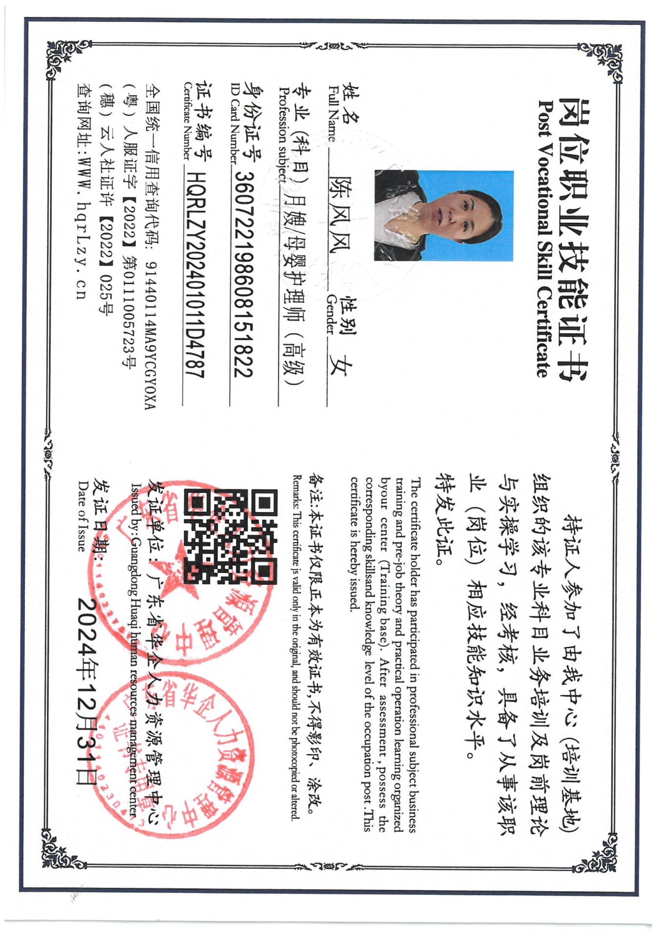 SKM_C36824123117030_0001.jpg