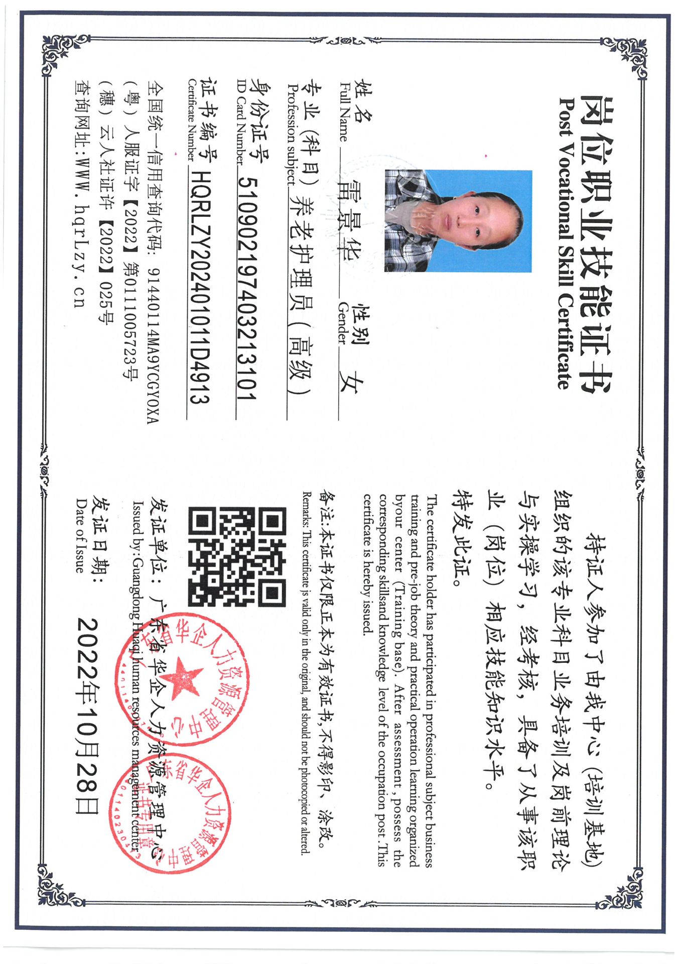 SKM_C36825010310270_0001.jpg