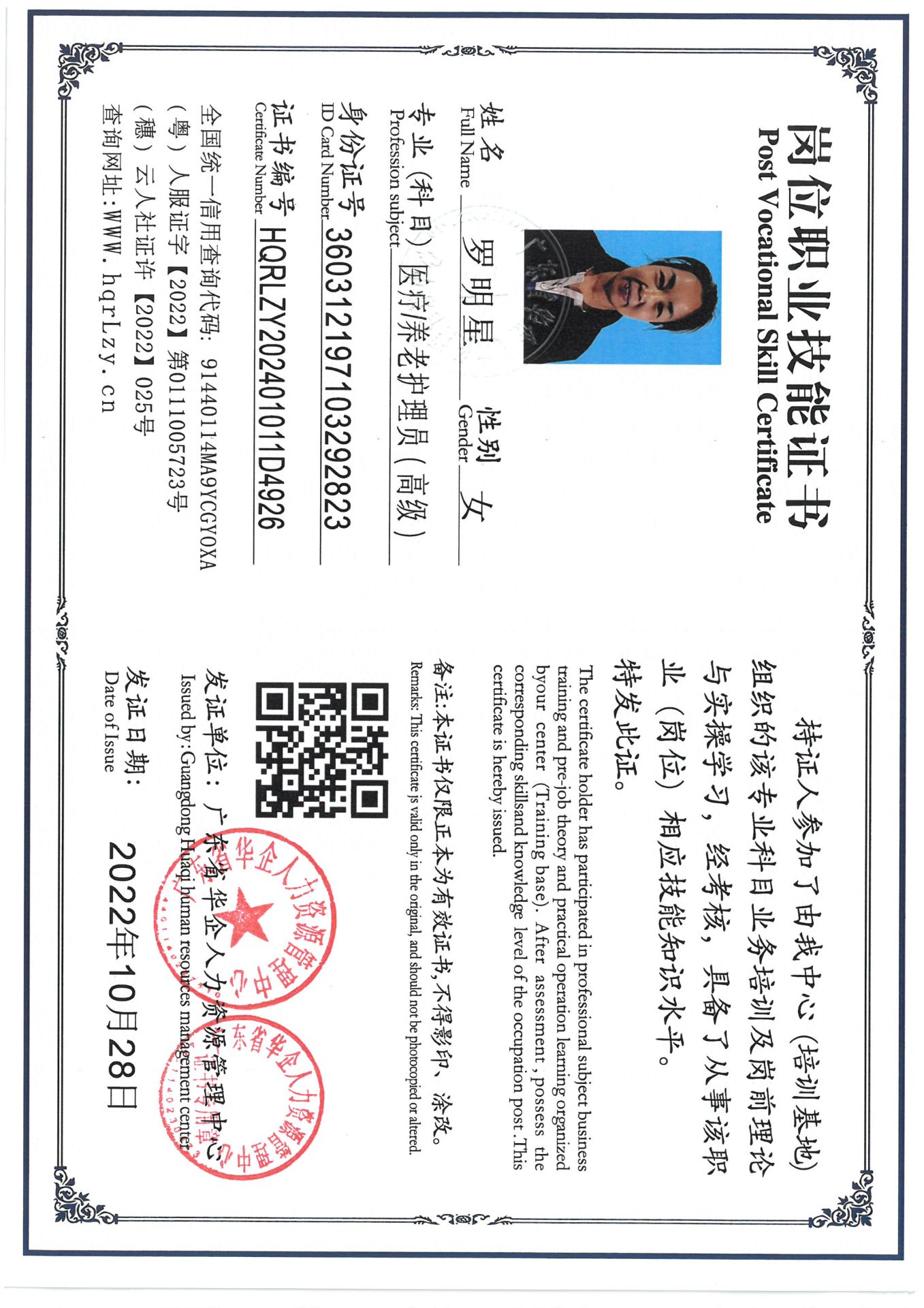 SKM_C36825010416220_0001.jpg