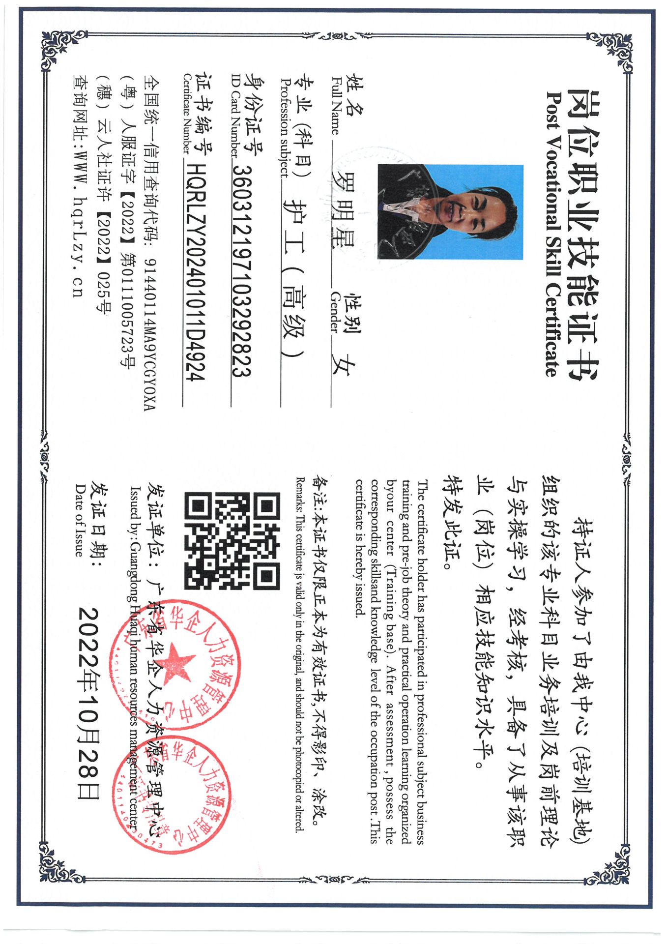 SKM_C36825010416240_0001.jpg