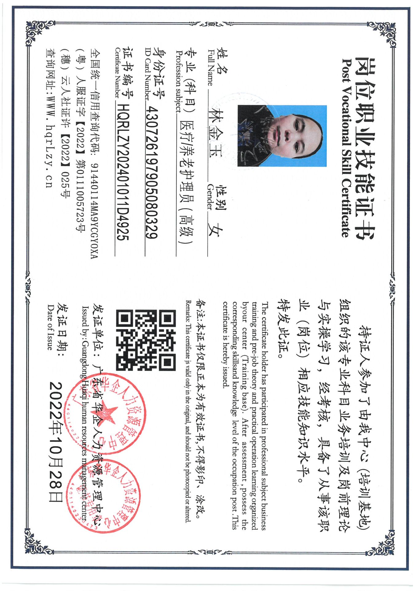 SKM_C36825010416260_0004.jpg