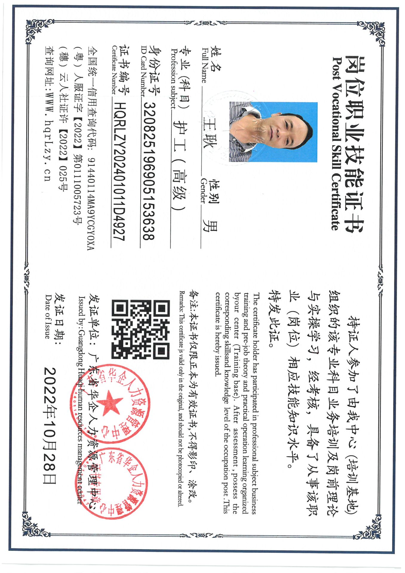 SKM_C36825010417260.jpg
