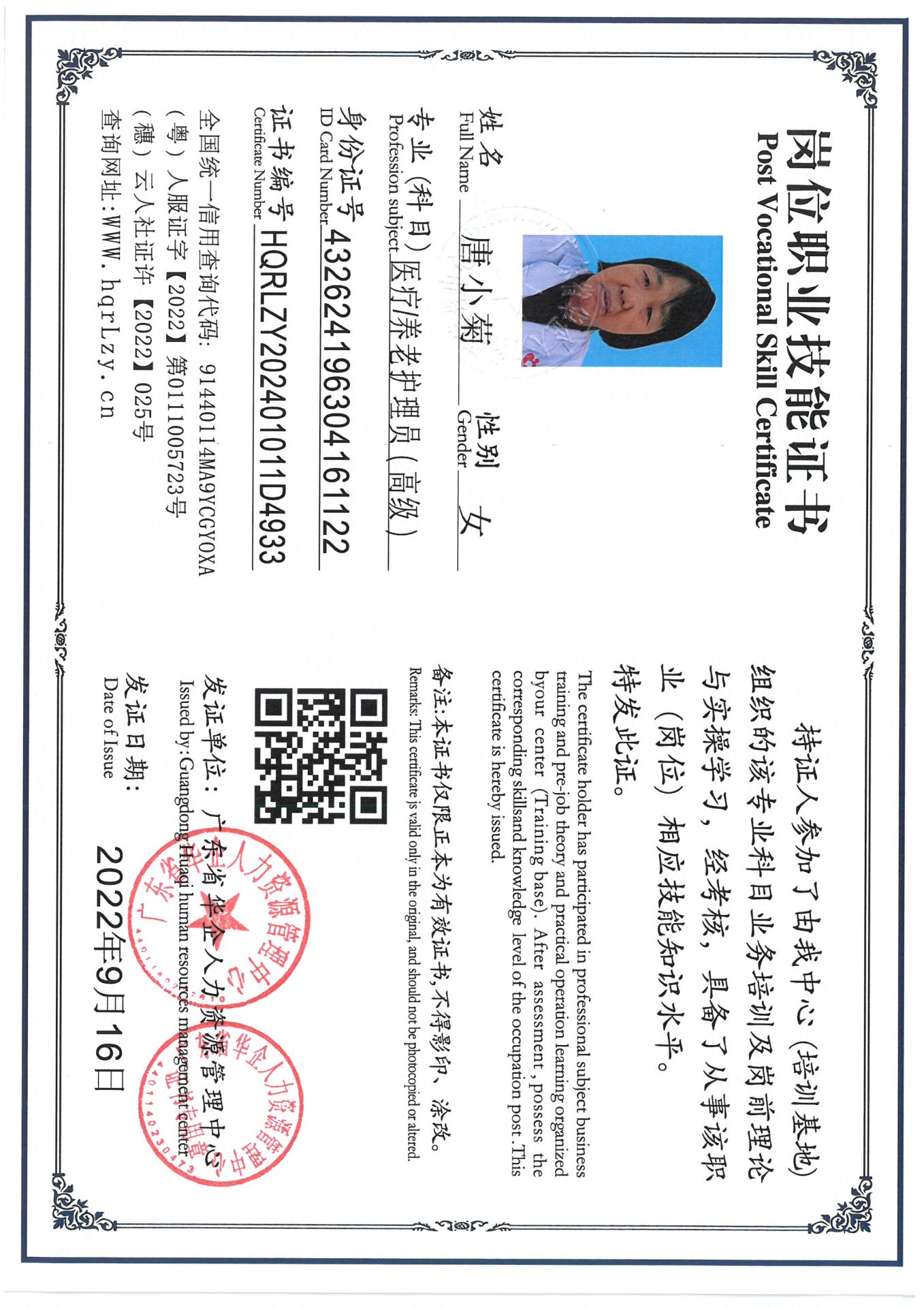SKM_C36825010514090_0005.jpg