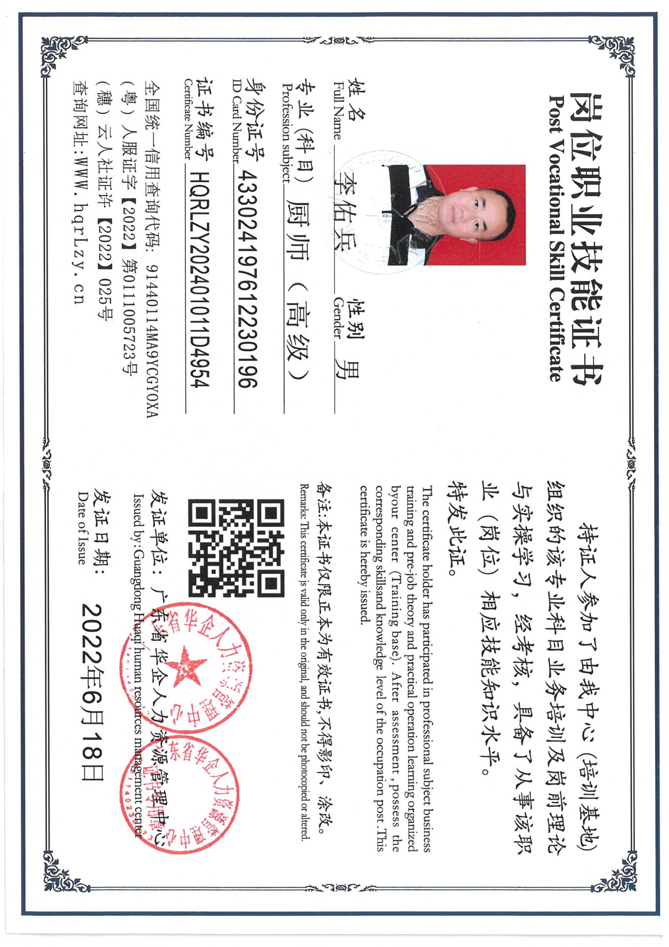 SKM_C36825010618490.jpg
