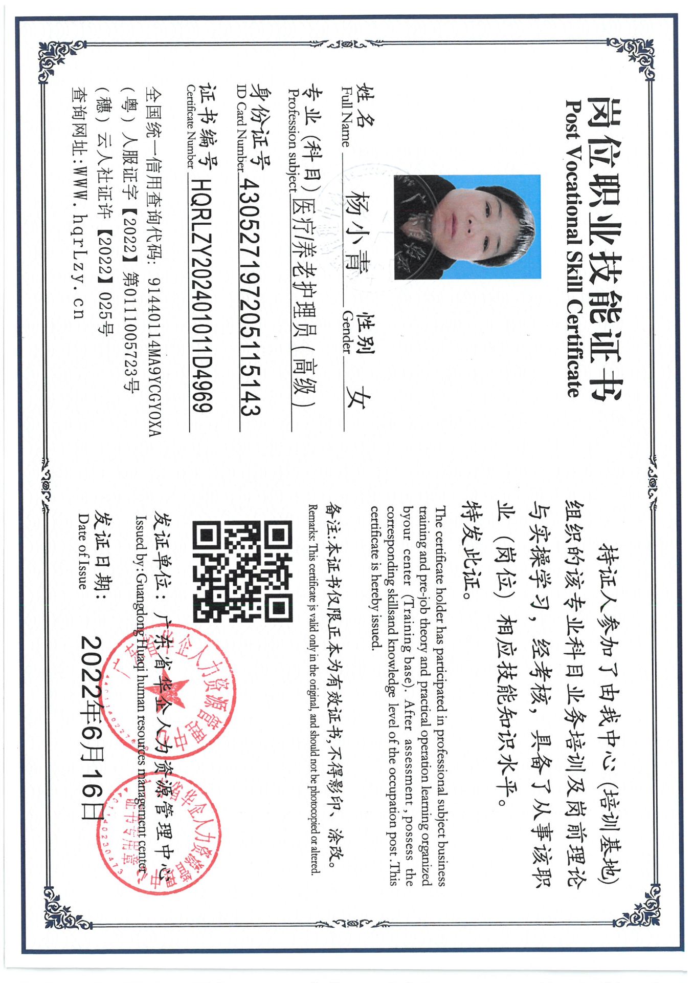 SKM_C36825011010510_0003.jpg