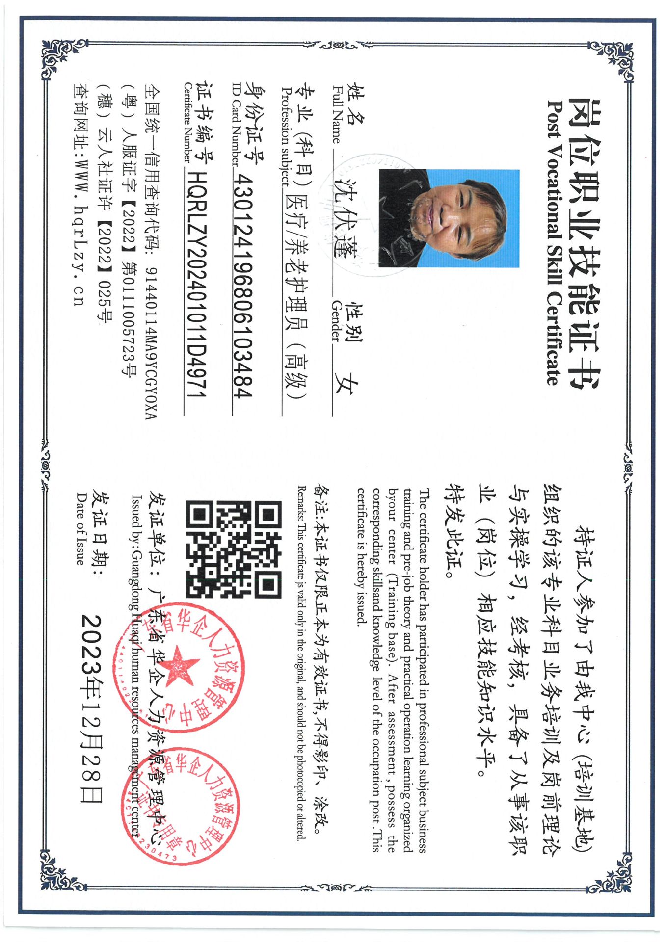 SKM_C36825011010510_0001.jpg