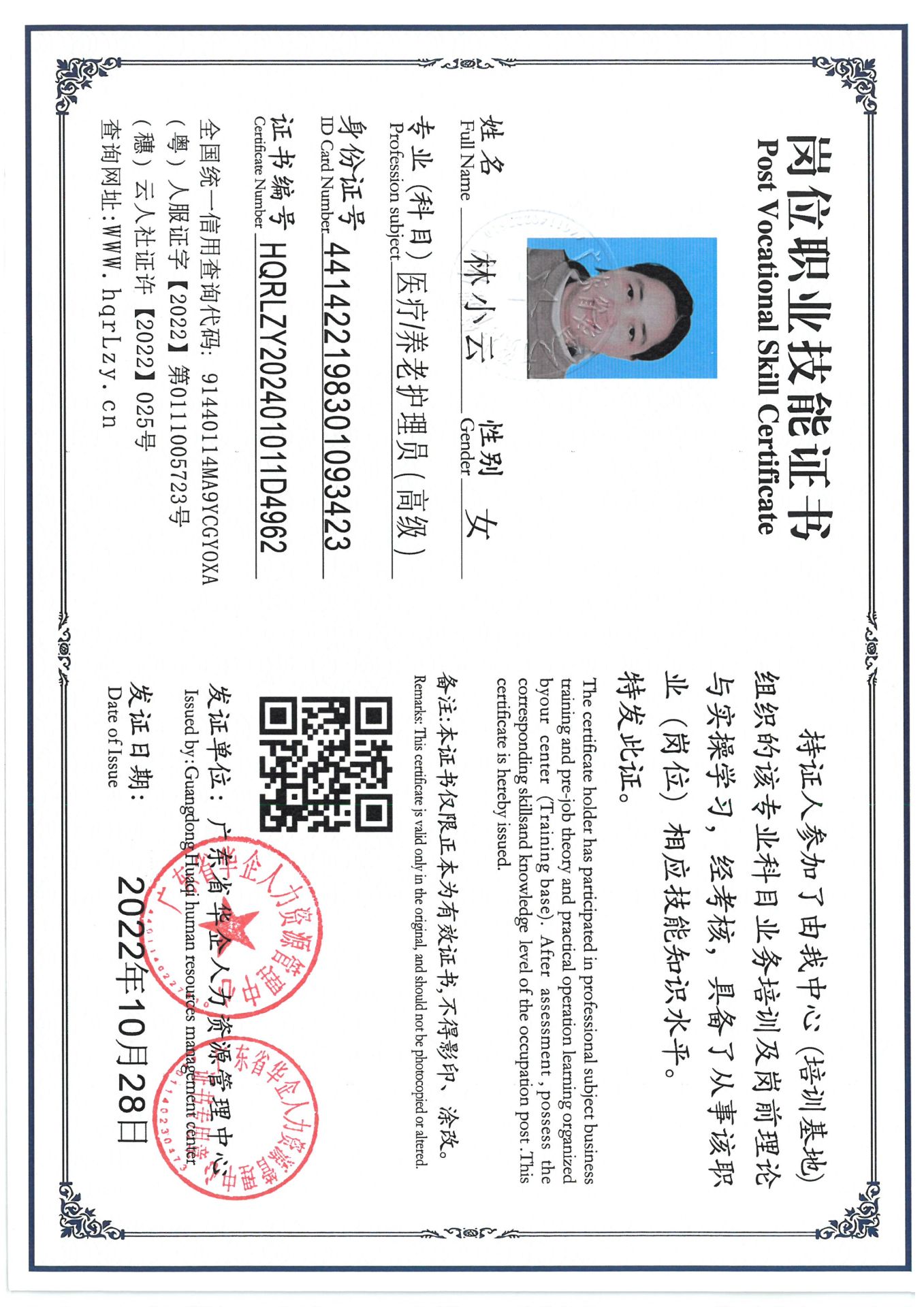 SKM_C36825011010510_0004.jpg