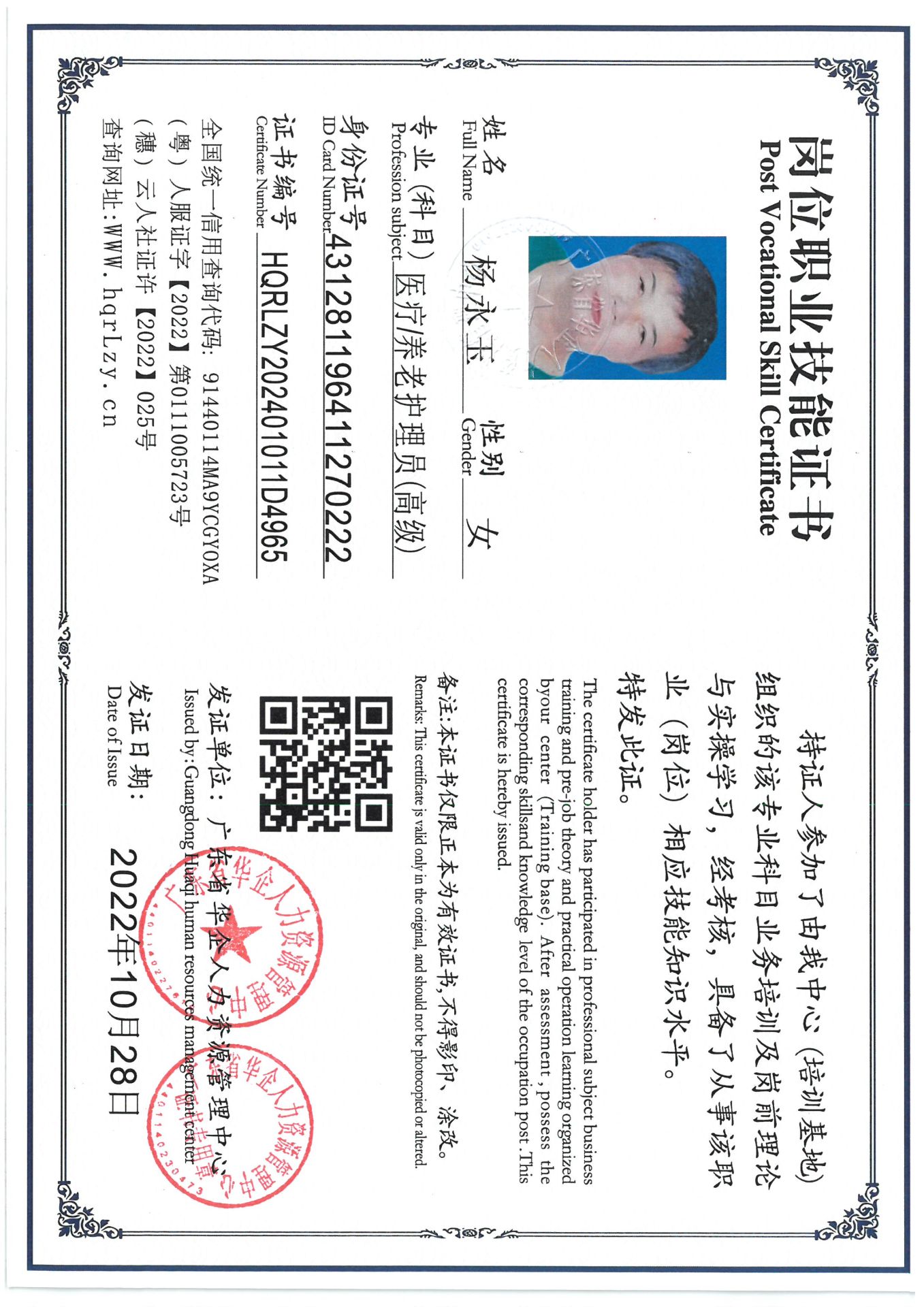 SKM_C36825011010510_0006.jpg