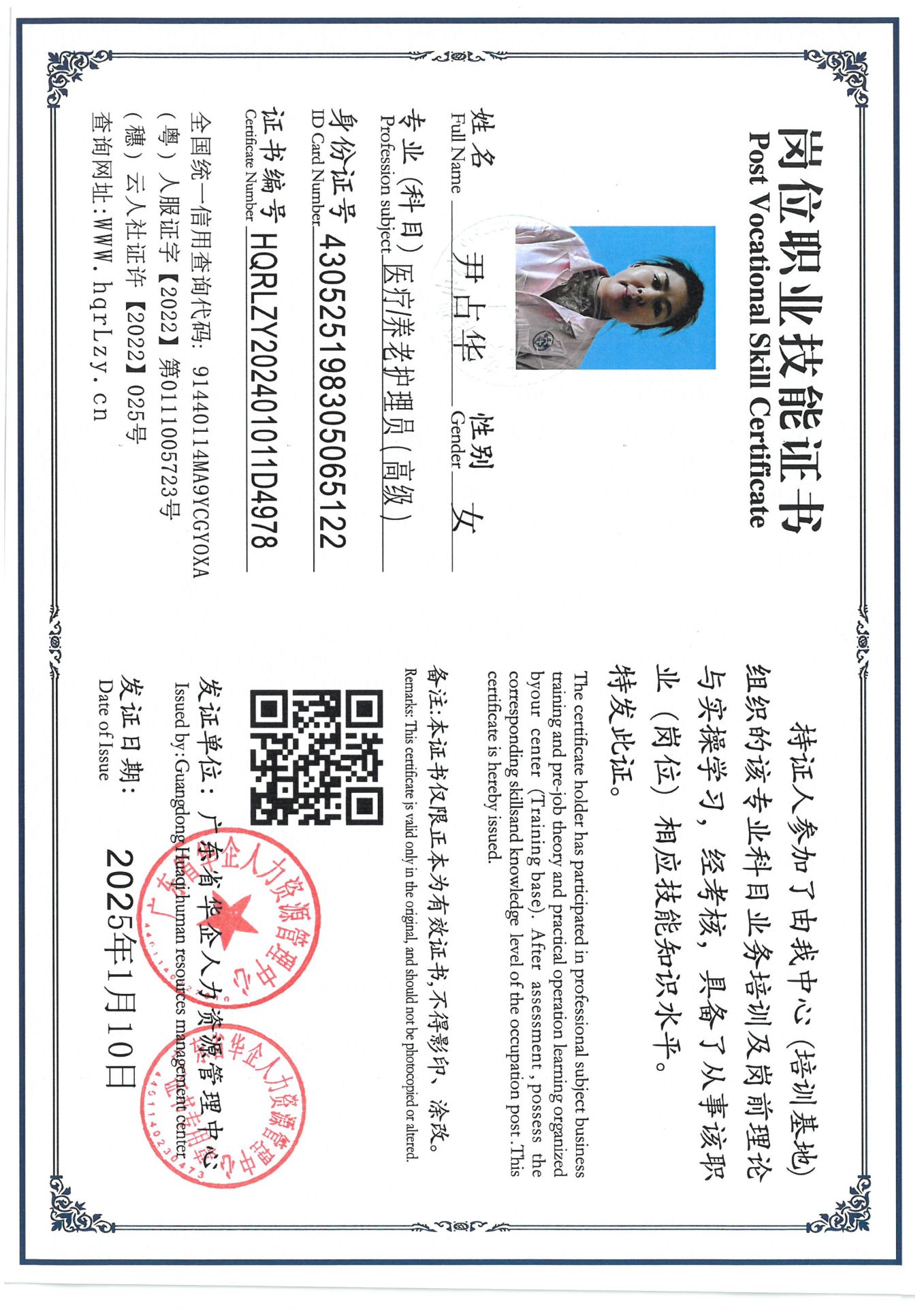 SKM_C36825011115180.jpg