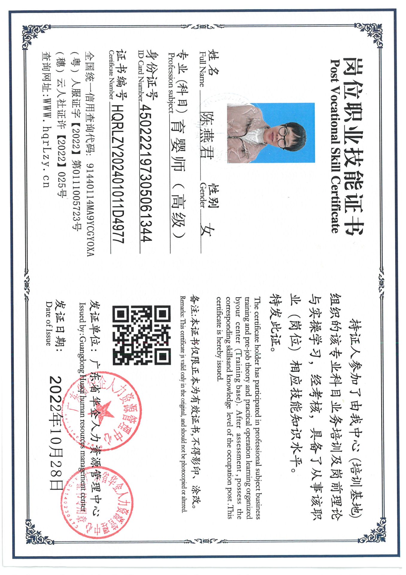 SKM_C36825011117540_0001.jpg