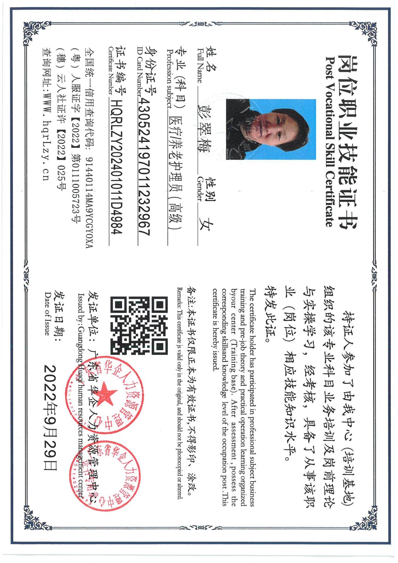 SKM_C36825011118530.jpg