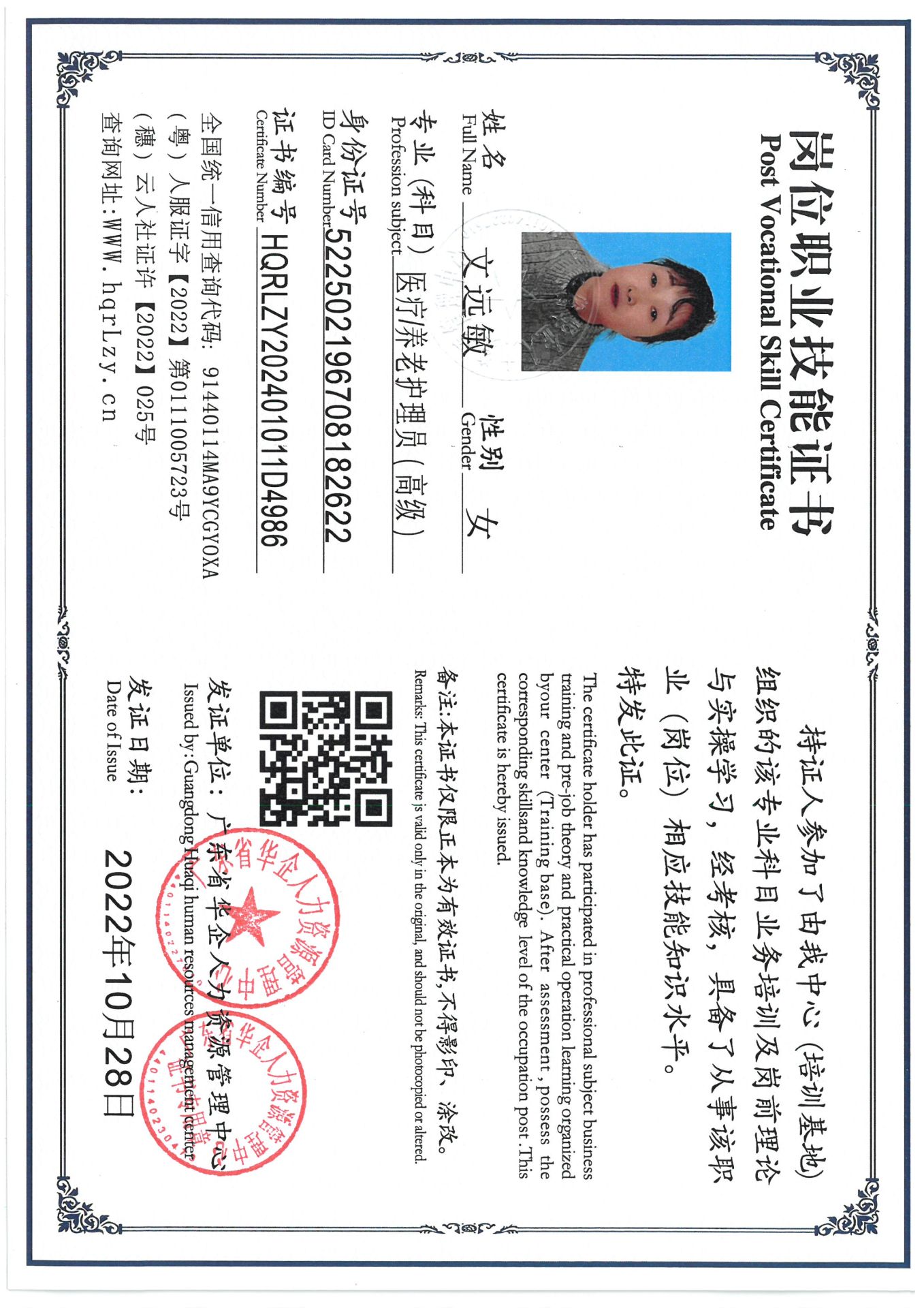 SKM_C36825011209470_0002.jpg