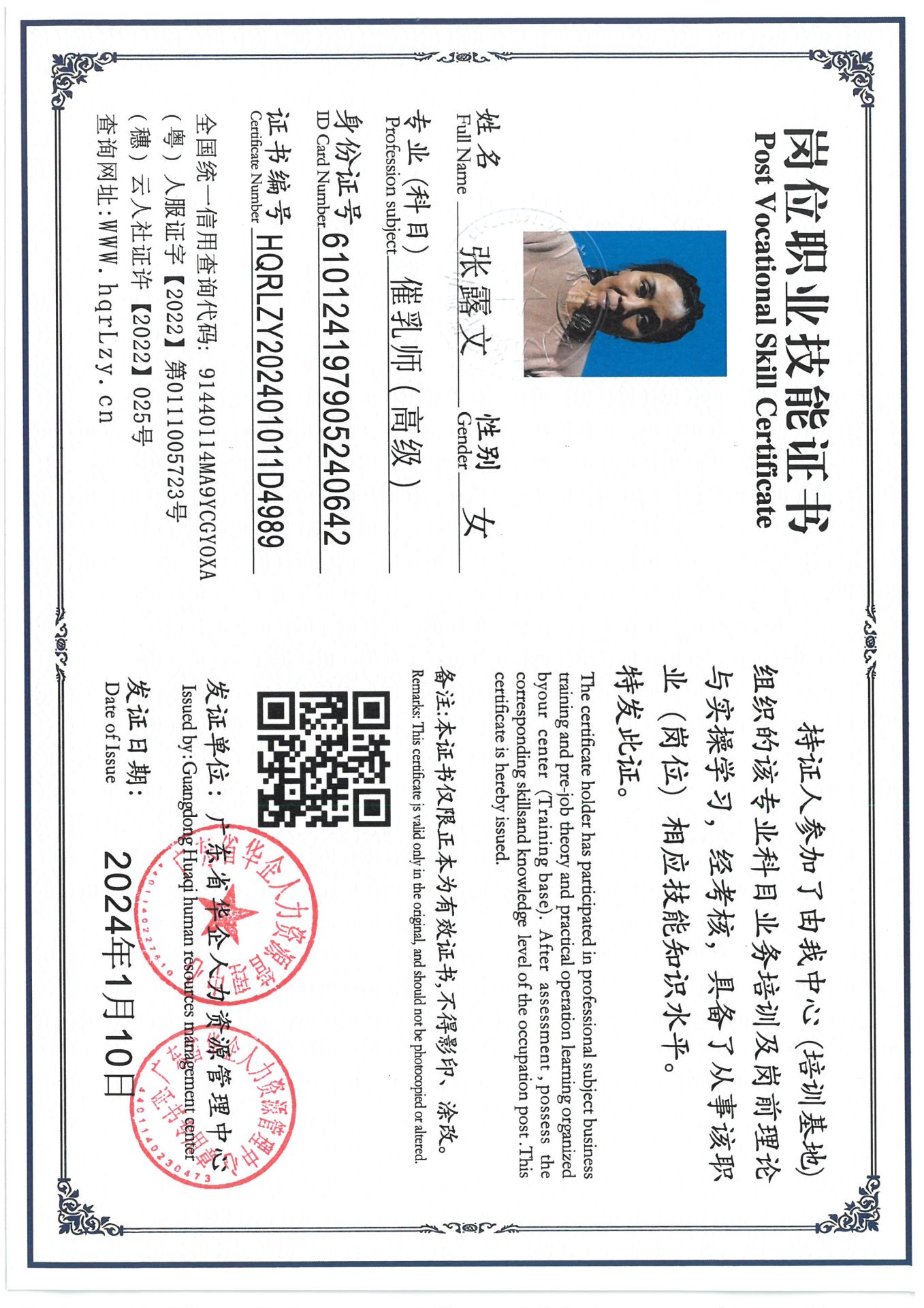 SKM_C36825011209470_0005.jpg