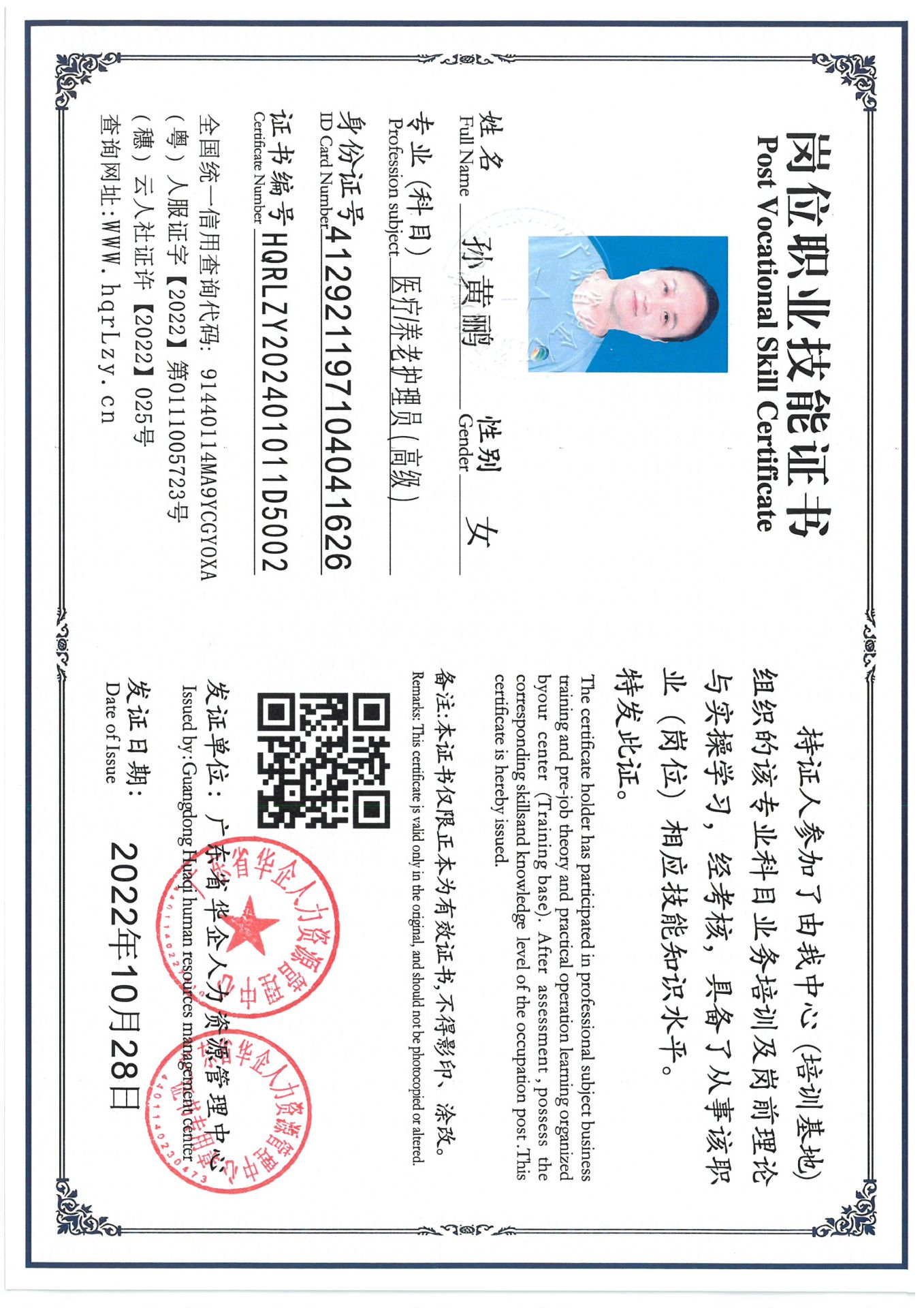 SKM_C36825011318440_0007.jpg