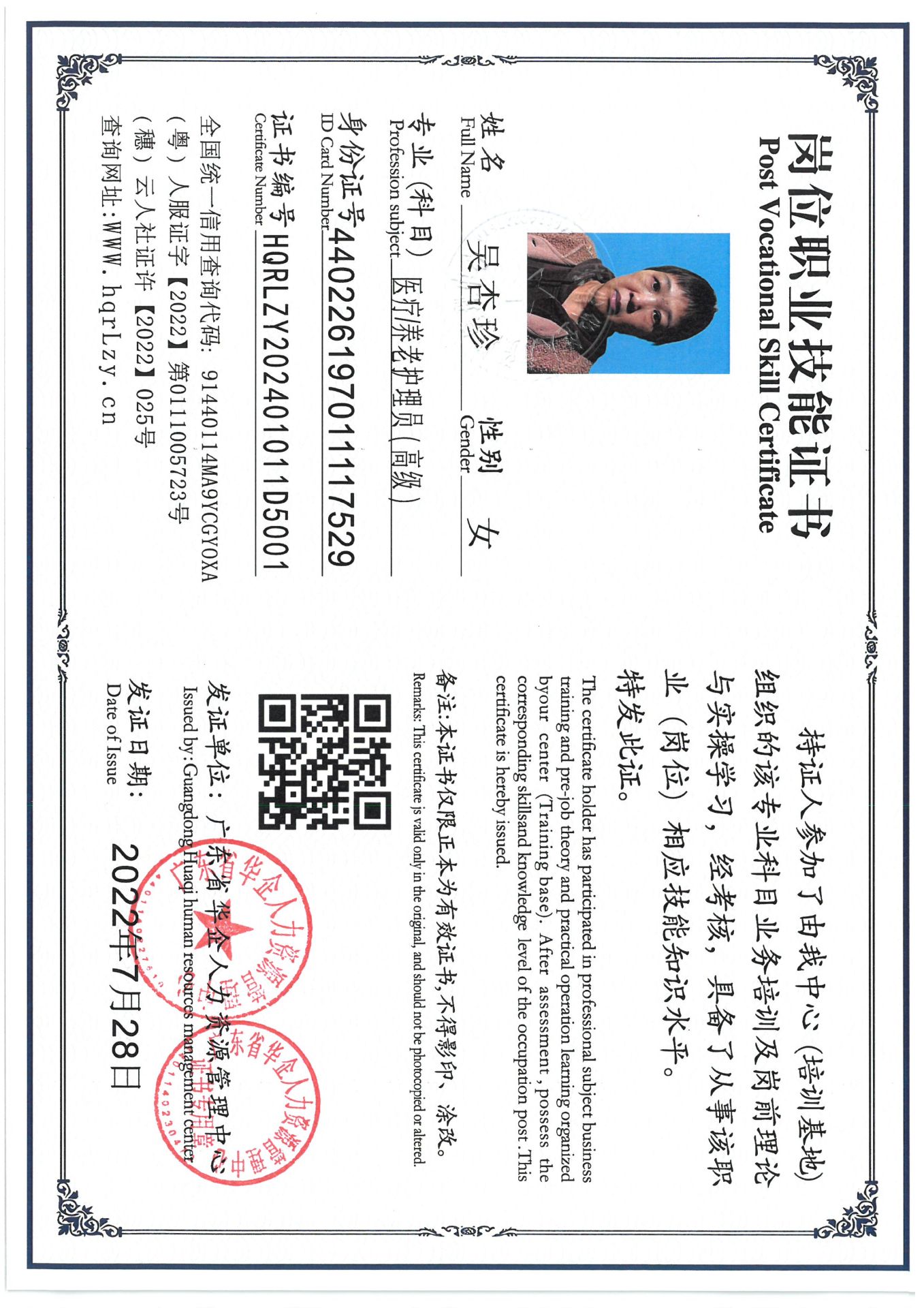 SKM_C36825011318440_0006.jpg