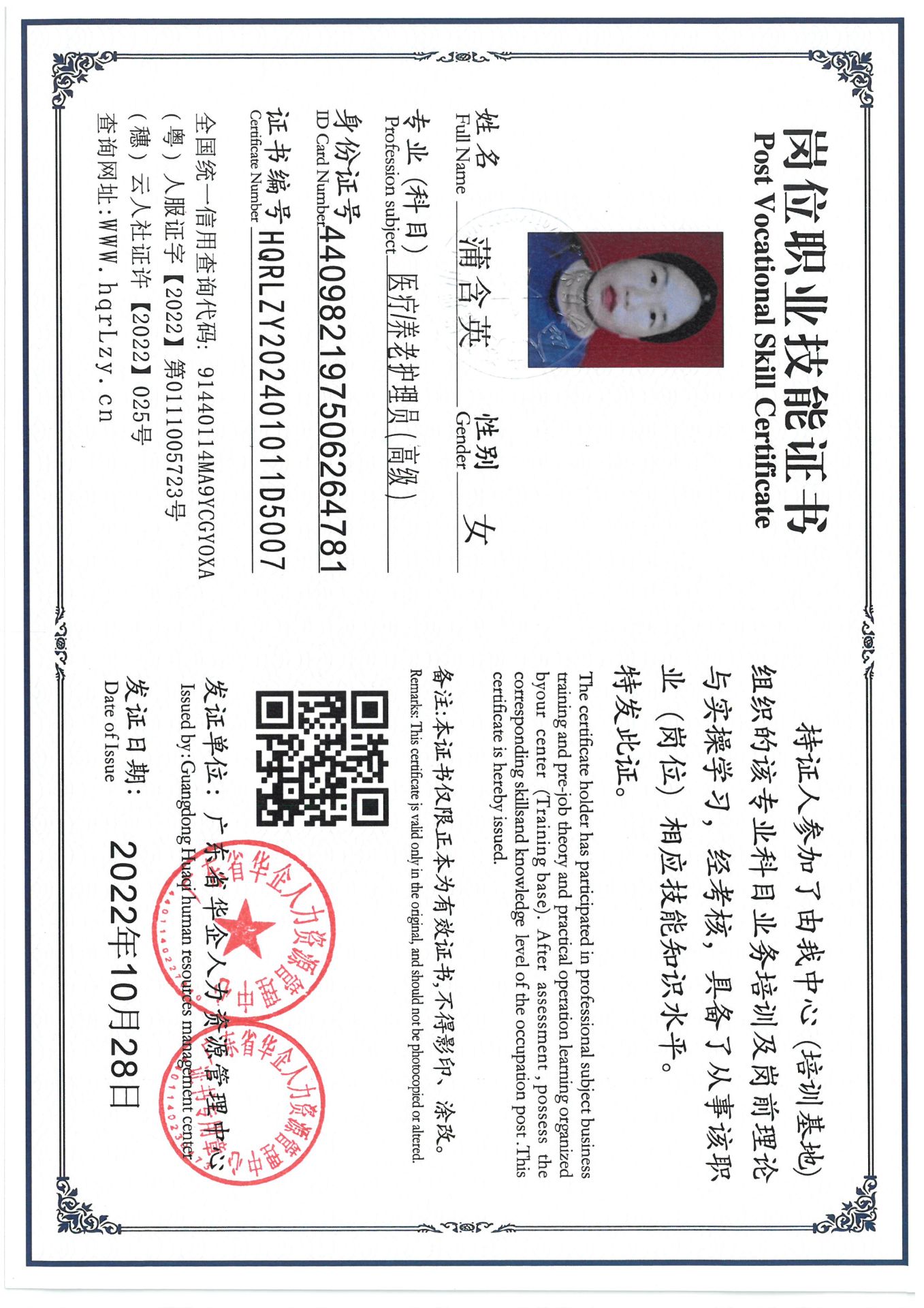 SKM_C36825011319520_0002.jpg