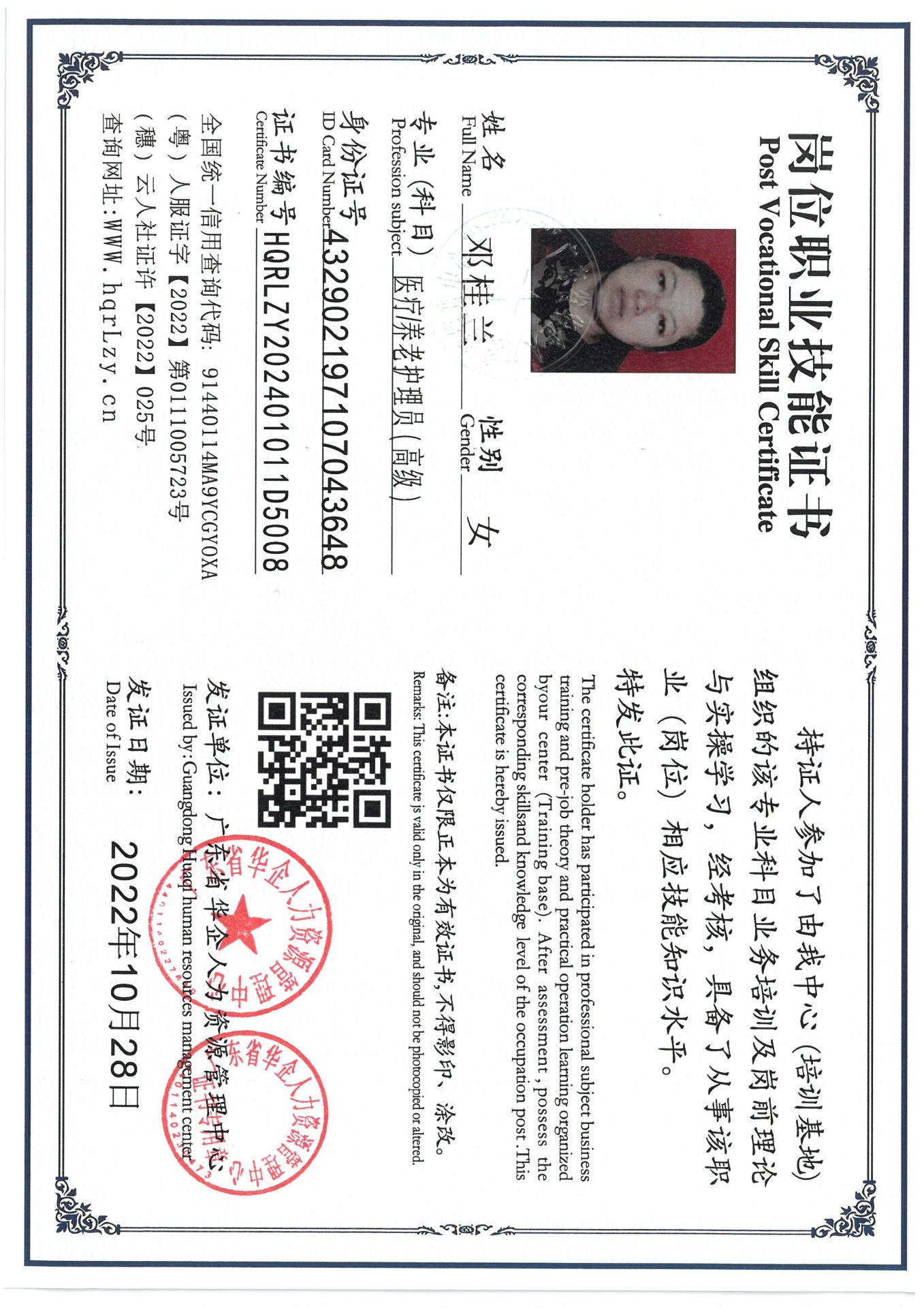 SKM_C36825011319520_0003.jpg