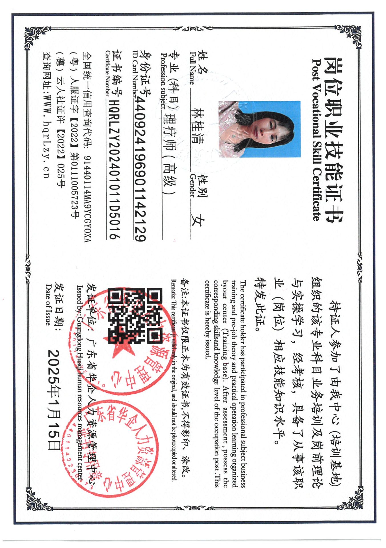 SKM_C36825011514501_0003.jpg